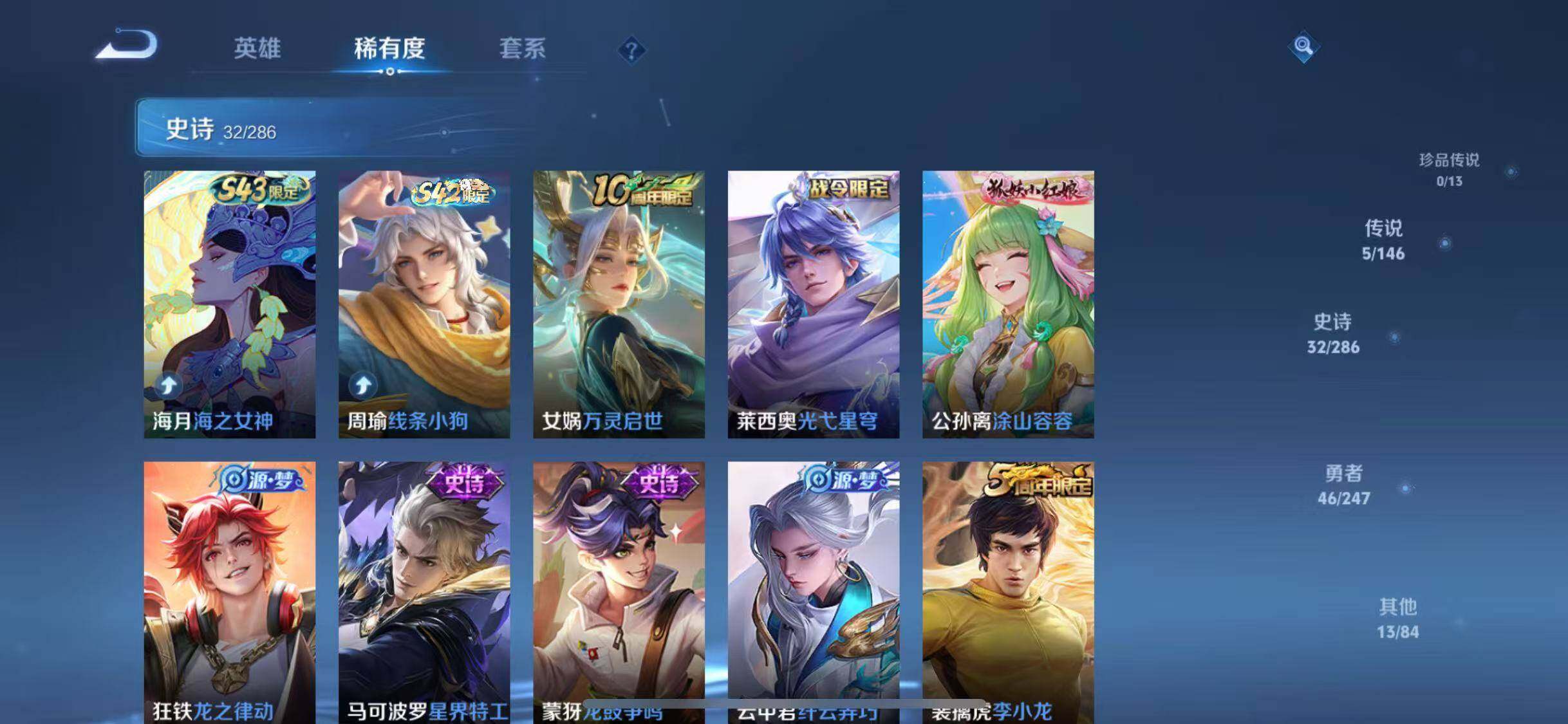 WZQM4500415王者荣耀账号详情图12 WZQM4500415王者荣耀账号详情图12