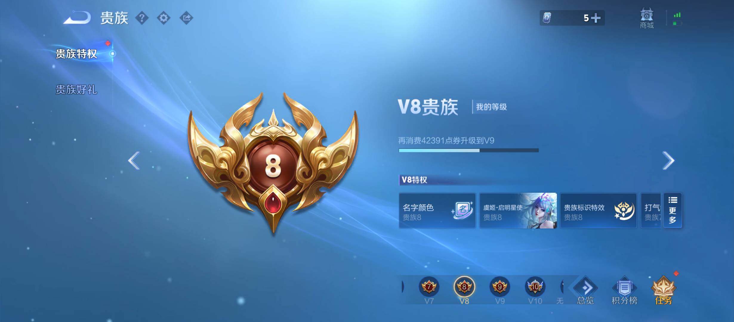 WZQM4501755王者荣耀账号详情图13 WZQM4501755王者荣耀账号详情图13
