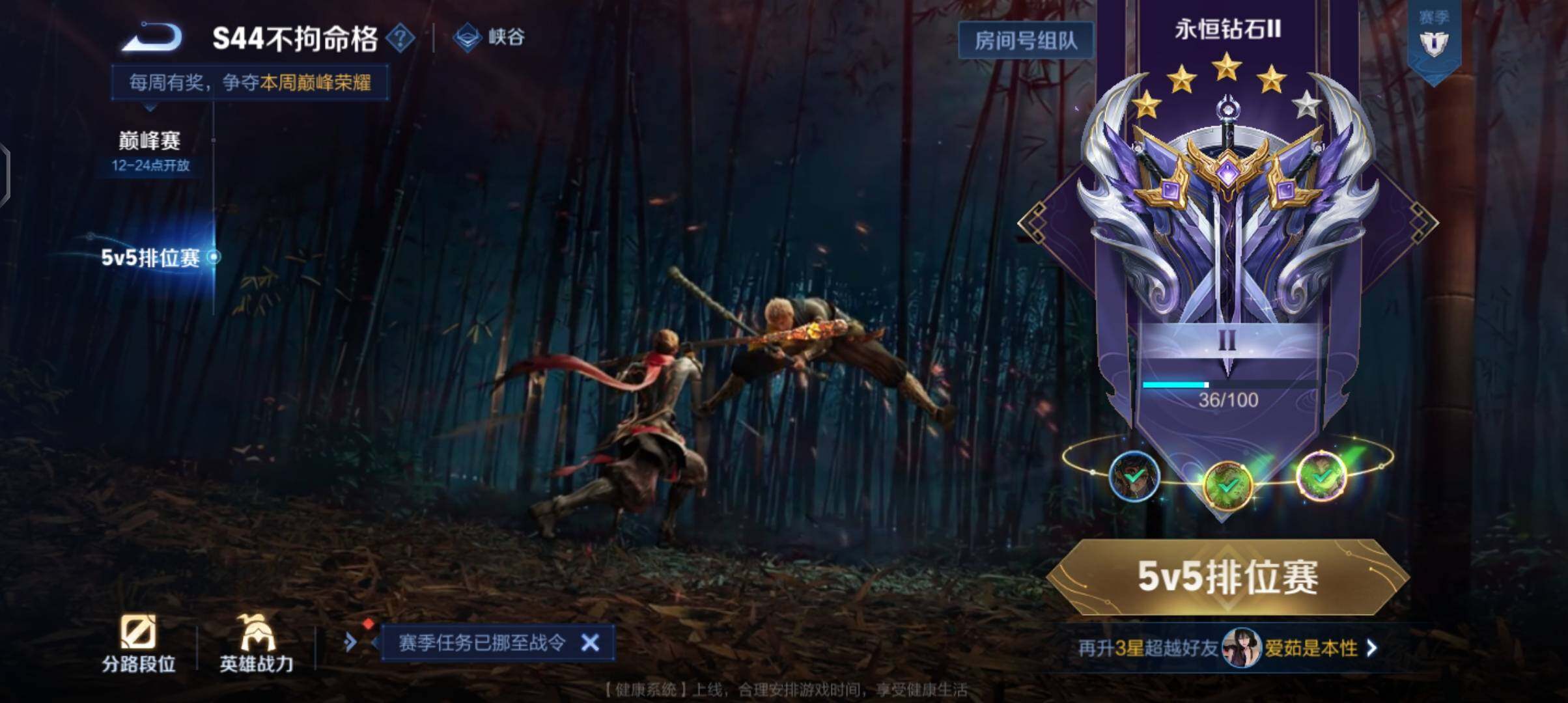 WZEY4499850王者荣耀账号详情图13 WZEY4499850王者荣耀账号详情图13