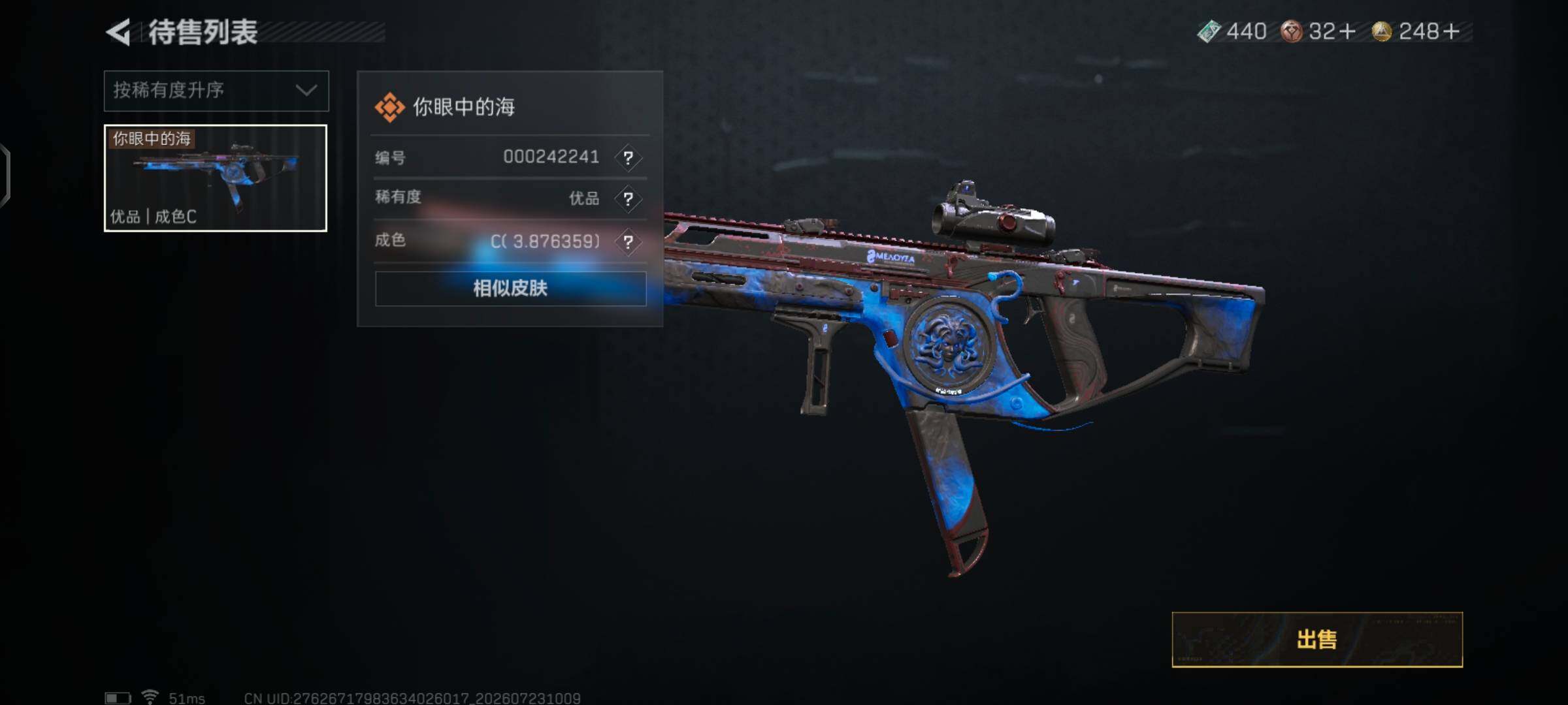 SJZMMN4267418三角洲行动账号详情图17