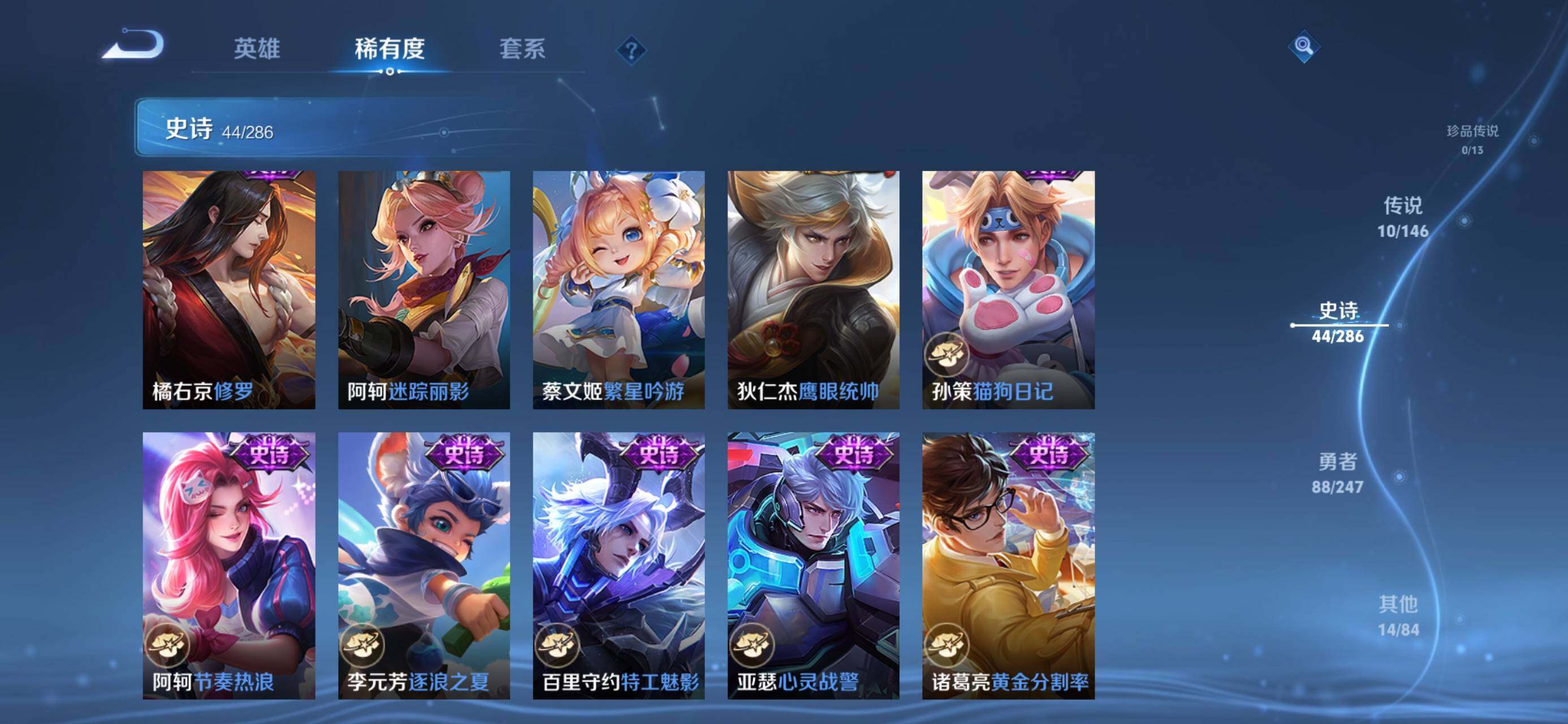 WZQM4511097王者荣耀账号详情图11