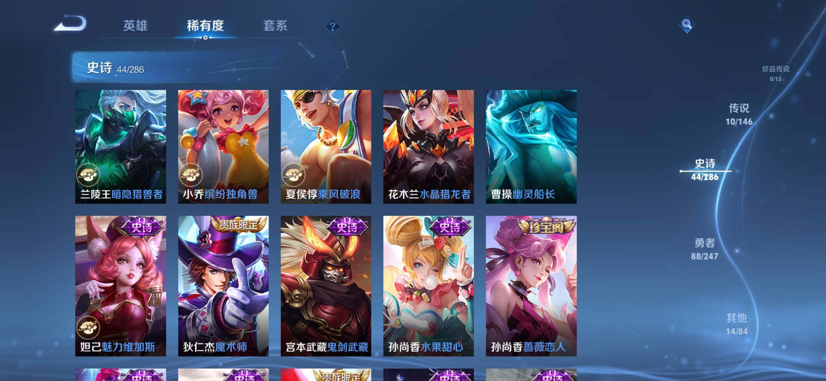 WZQM4511097王者荣耀账号详情图12