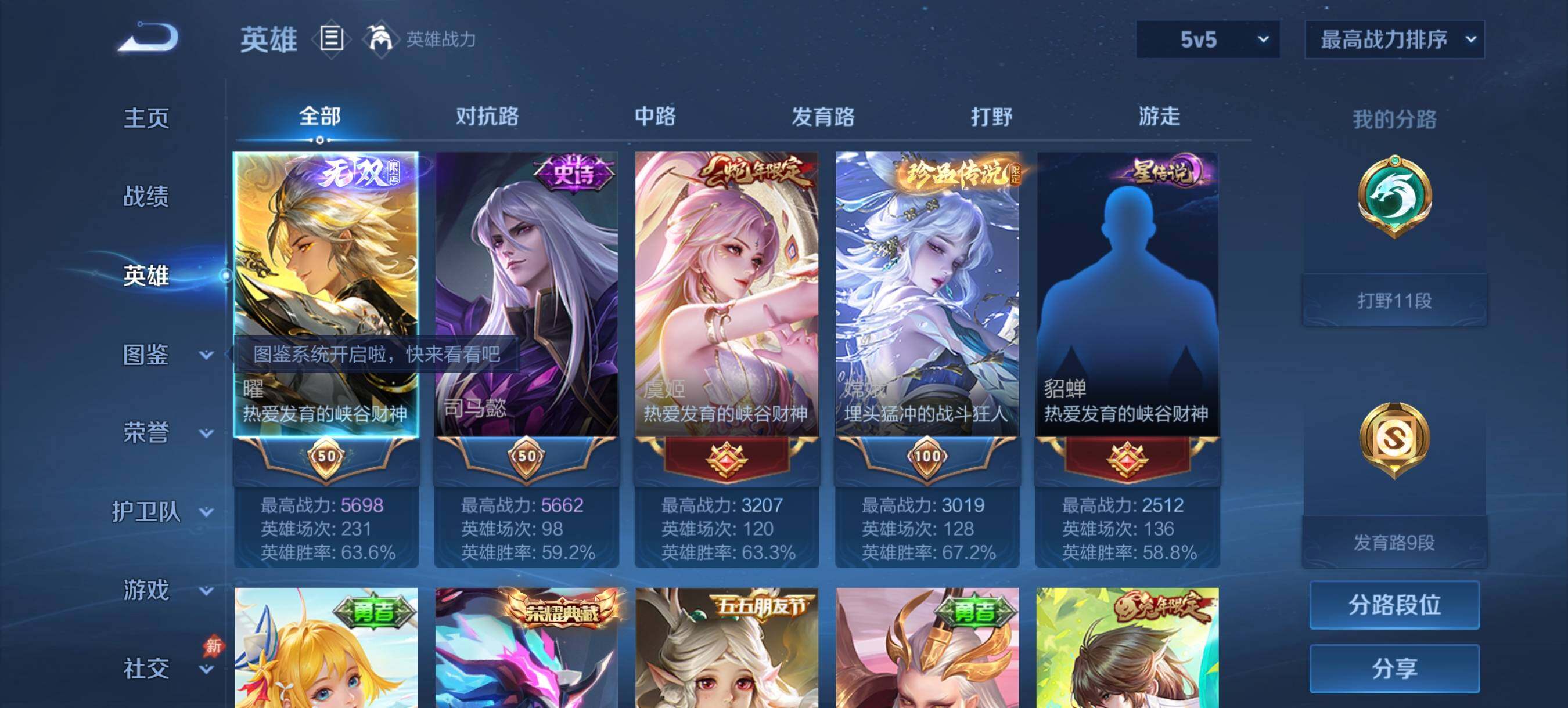 大图