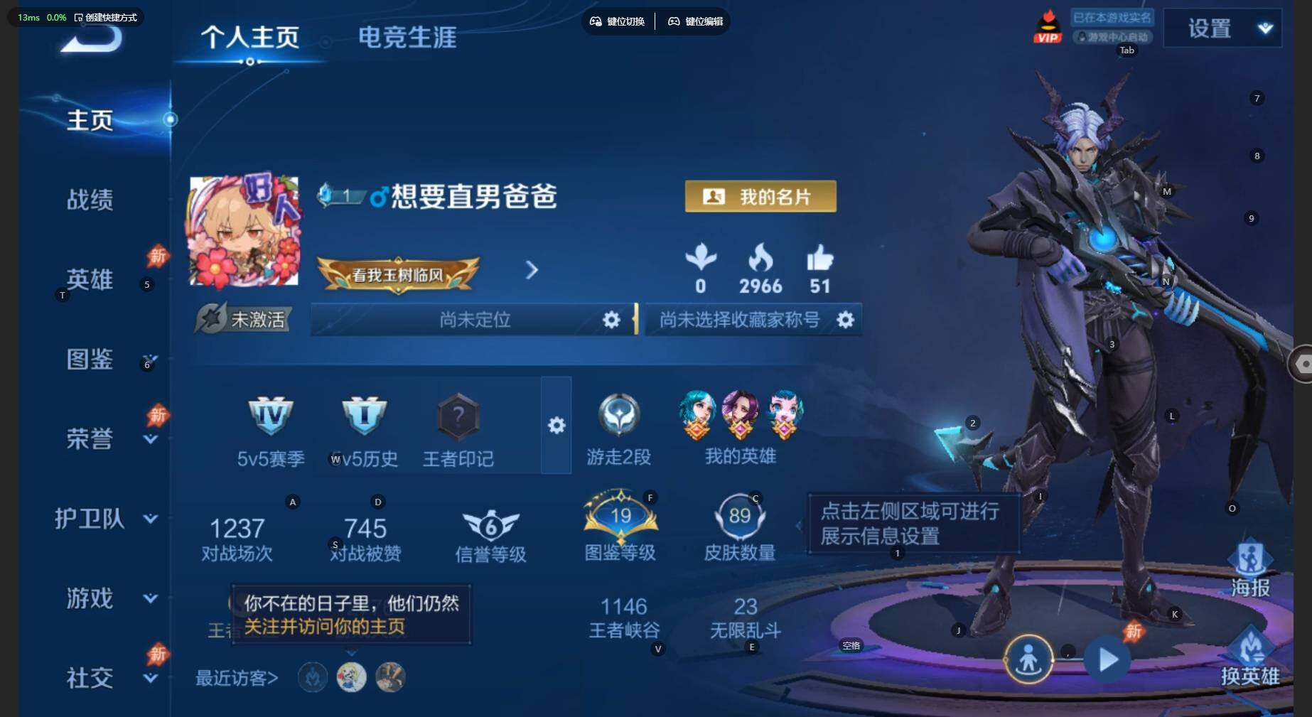WZBSY4525471王者荣耀账号详情图2 WZBSY4525471王者荣耀账号详情图2