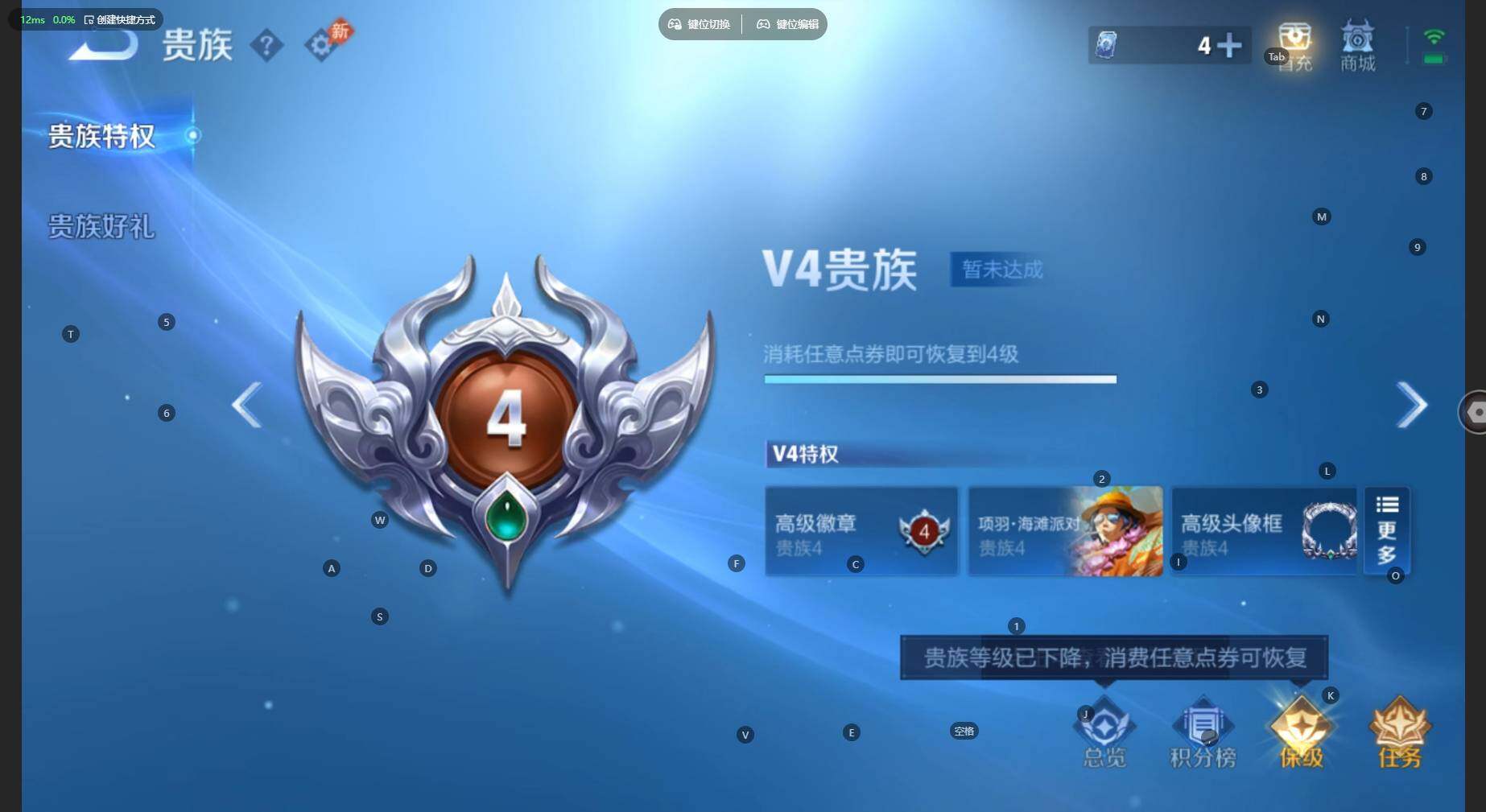 WZBSY4525471王者荣耀账号详情图9 WZBSY4525471王者荣耀账号详情图9