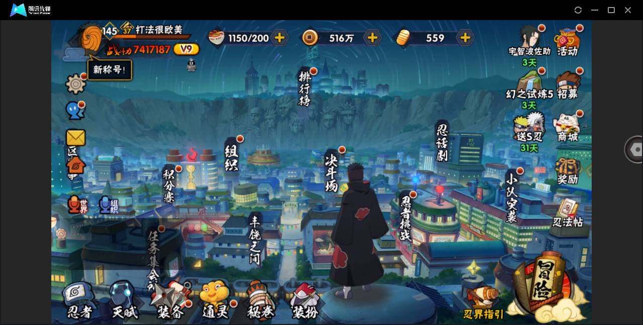 大图