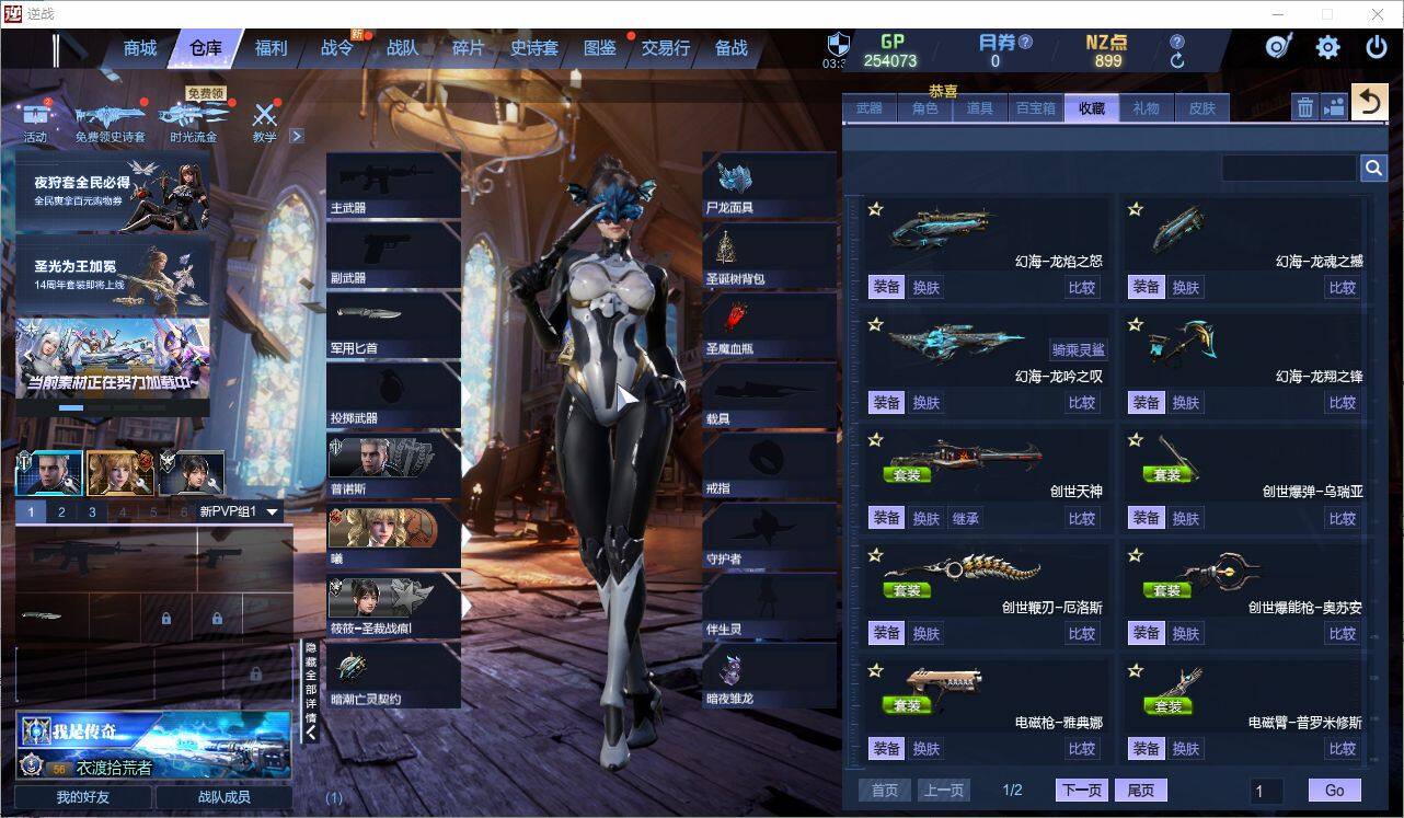 优选商品
