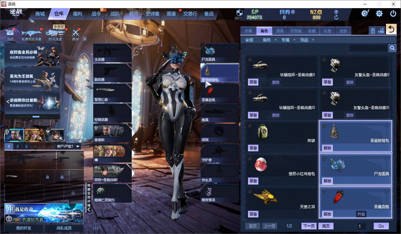大图