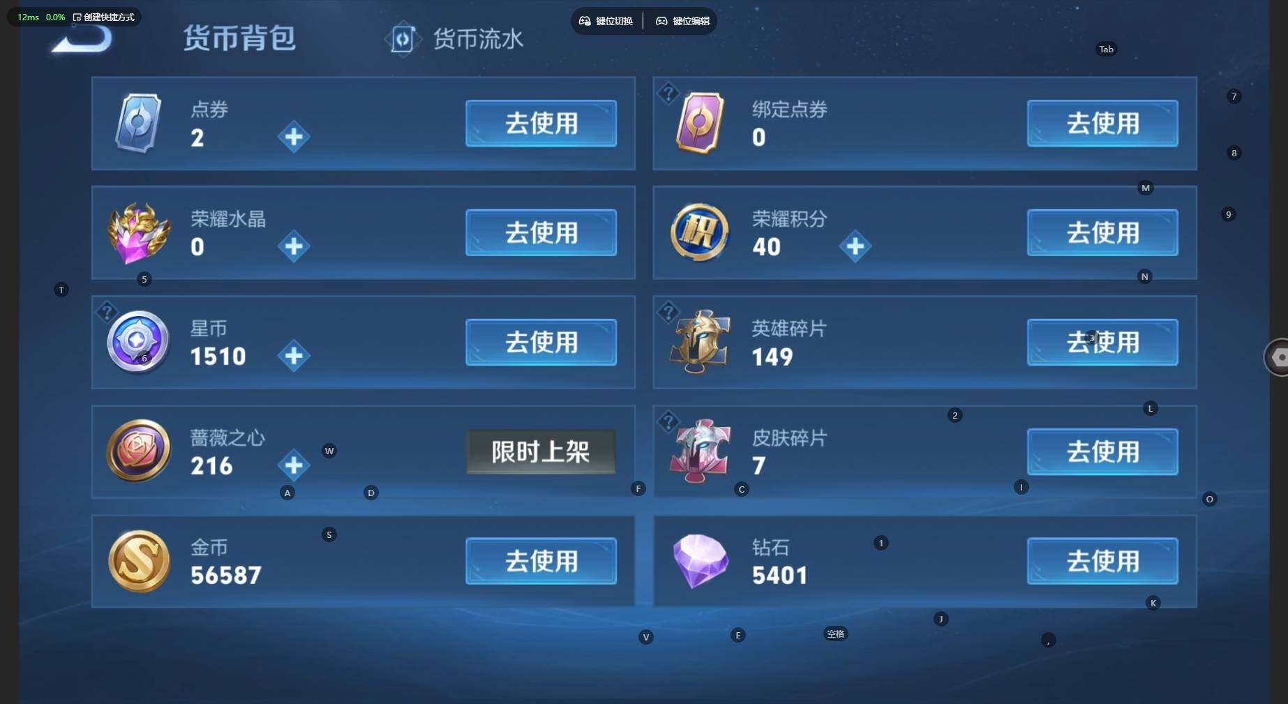 WZBSY4525472王者荣耀账号详情图10 WZBSY4525472王者荣耀账号详情图10