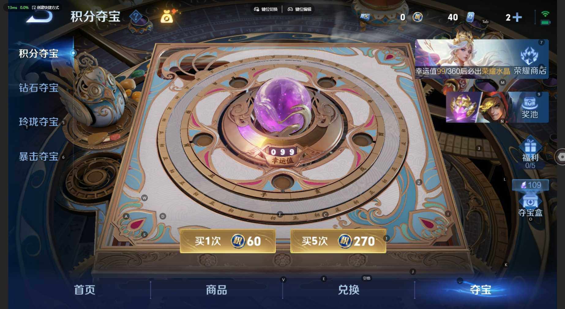 WZBSY4525472王者荣耀账号详情图11 WZBSY4525472王者荣耀账号详情图11