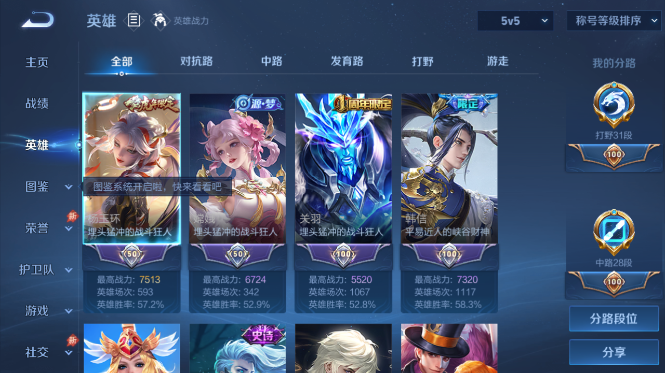 大图