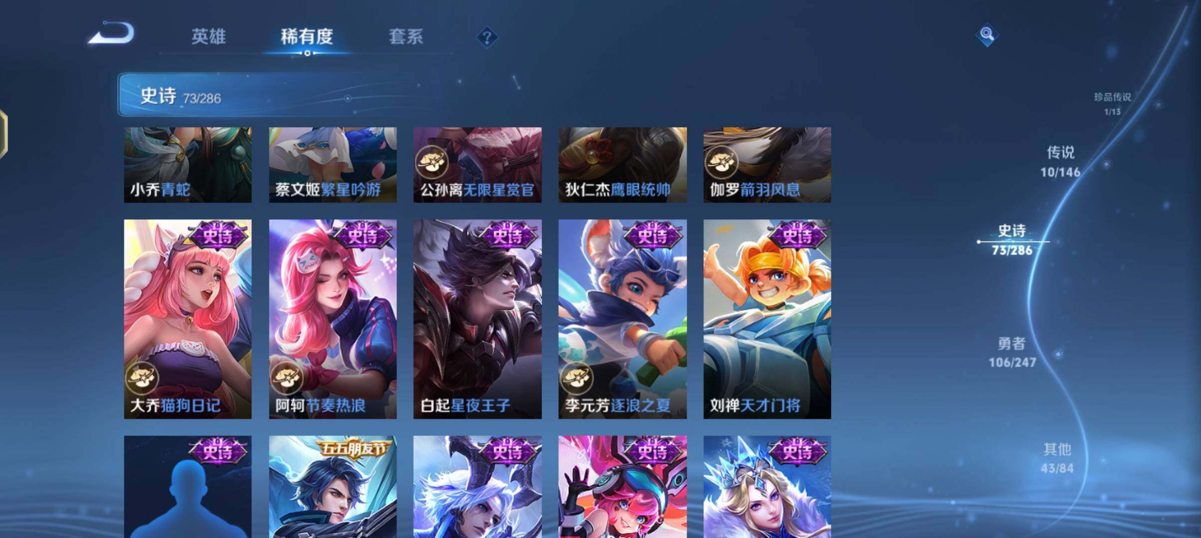 WZQM4515641王者荣耀账号详情图16 WZQM4515641王者荣耀账号详情图16