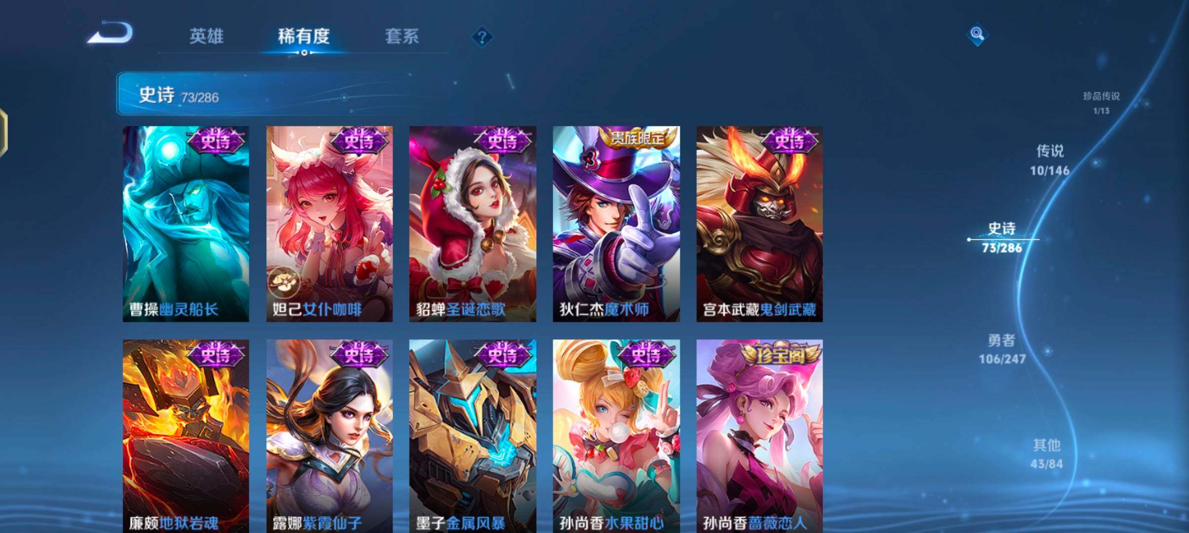 WZQM4515641王者荣耀账号详情图18 WZQM4515641王者荣耀账号详情图18
