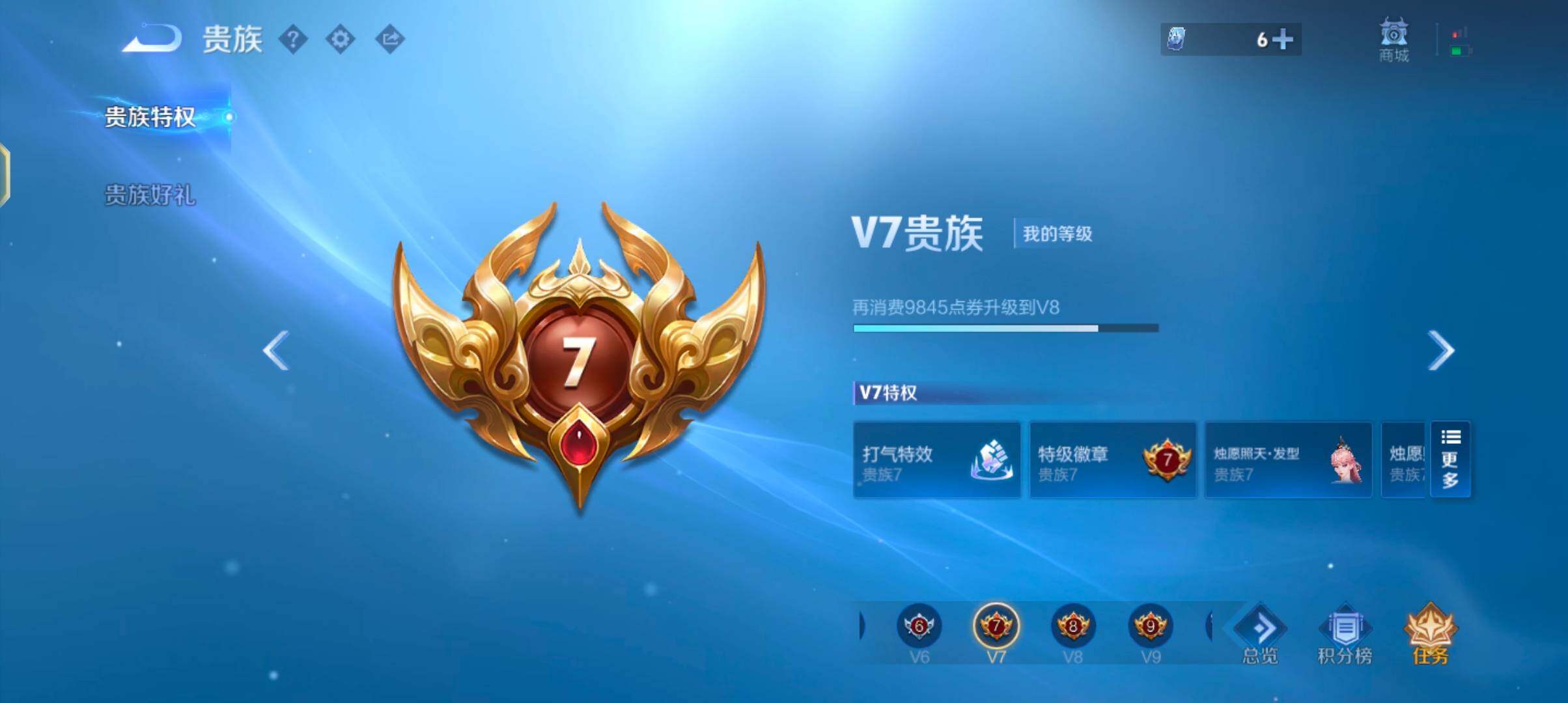 WZQM4515641王者荣耀账号详情图20 WZQM4515641王者荣耀账号详情图20