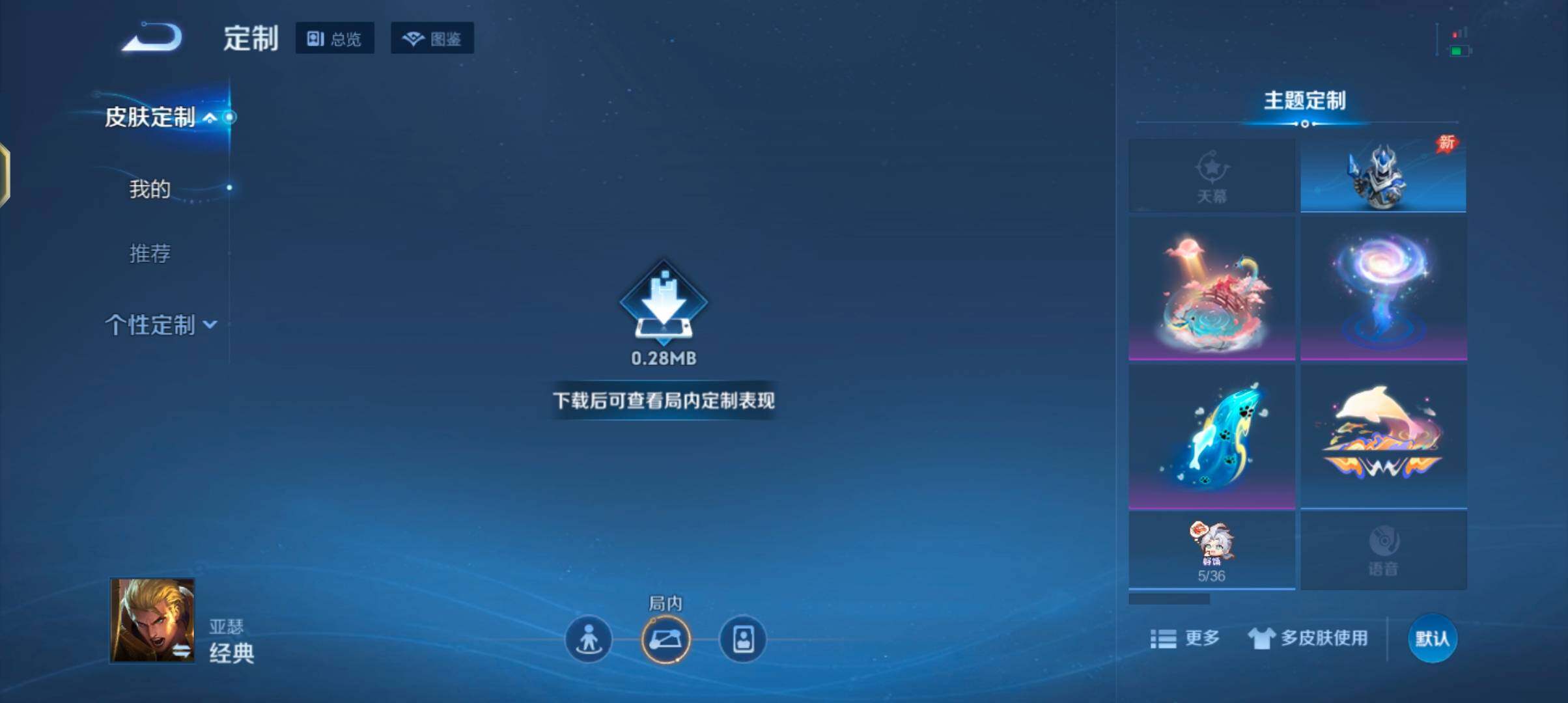 WZQM4515641王者荣耀账号详情图21 WZQM4515641王者荣耀账号详情图21