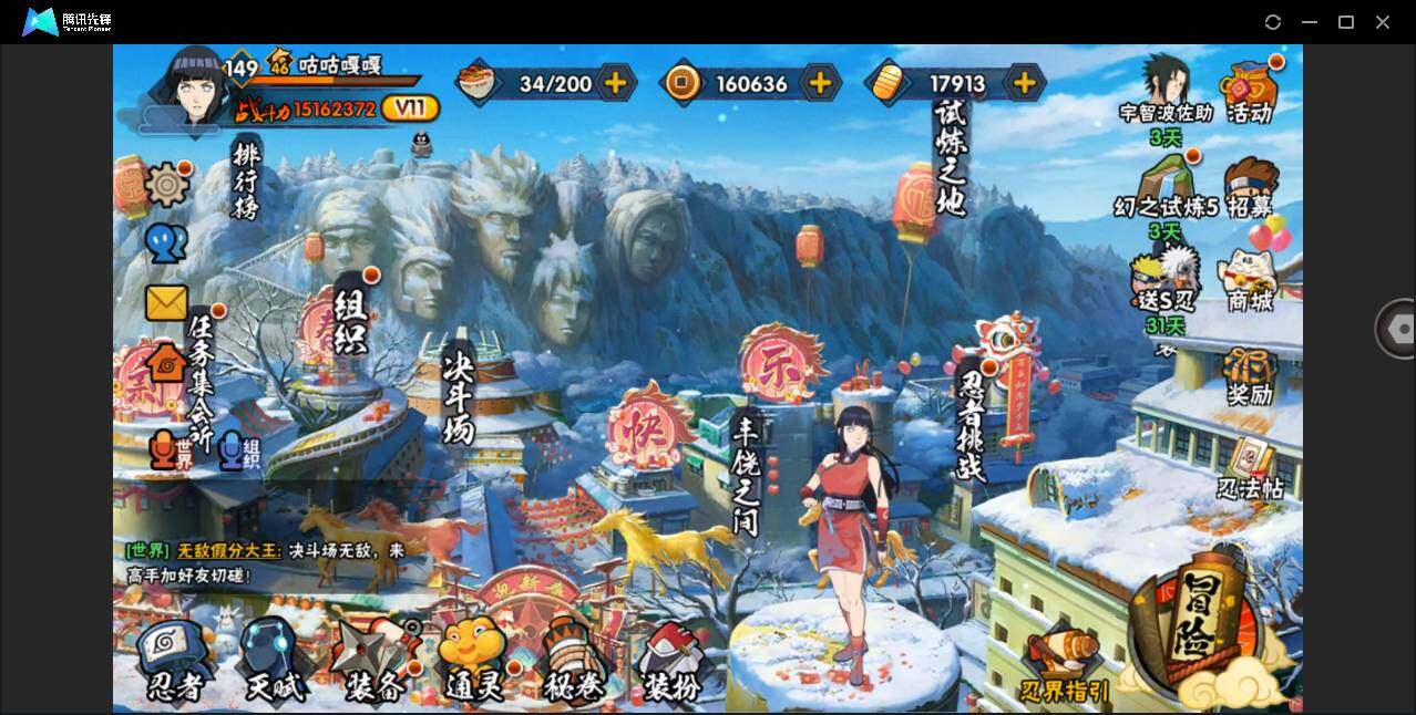 大图