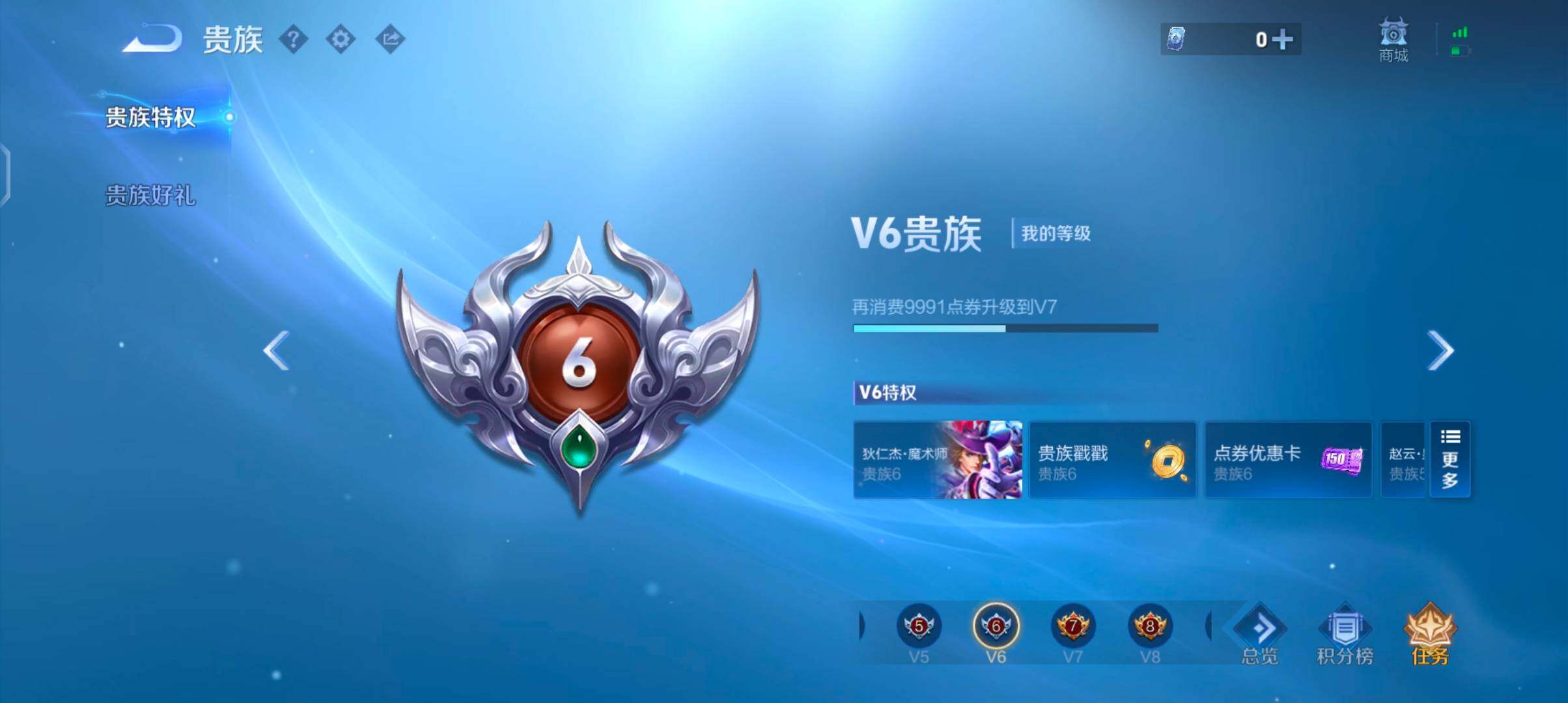 WZQM4515615王者荣耀账号详情图19 WZQM4515615王者荣耀账号详情图19