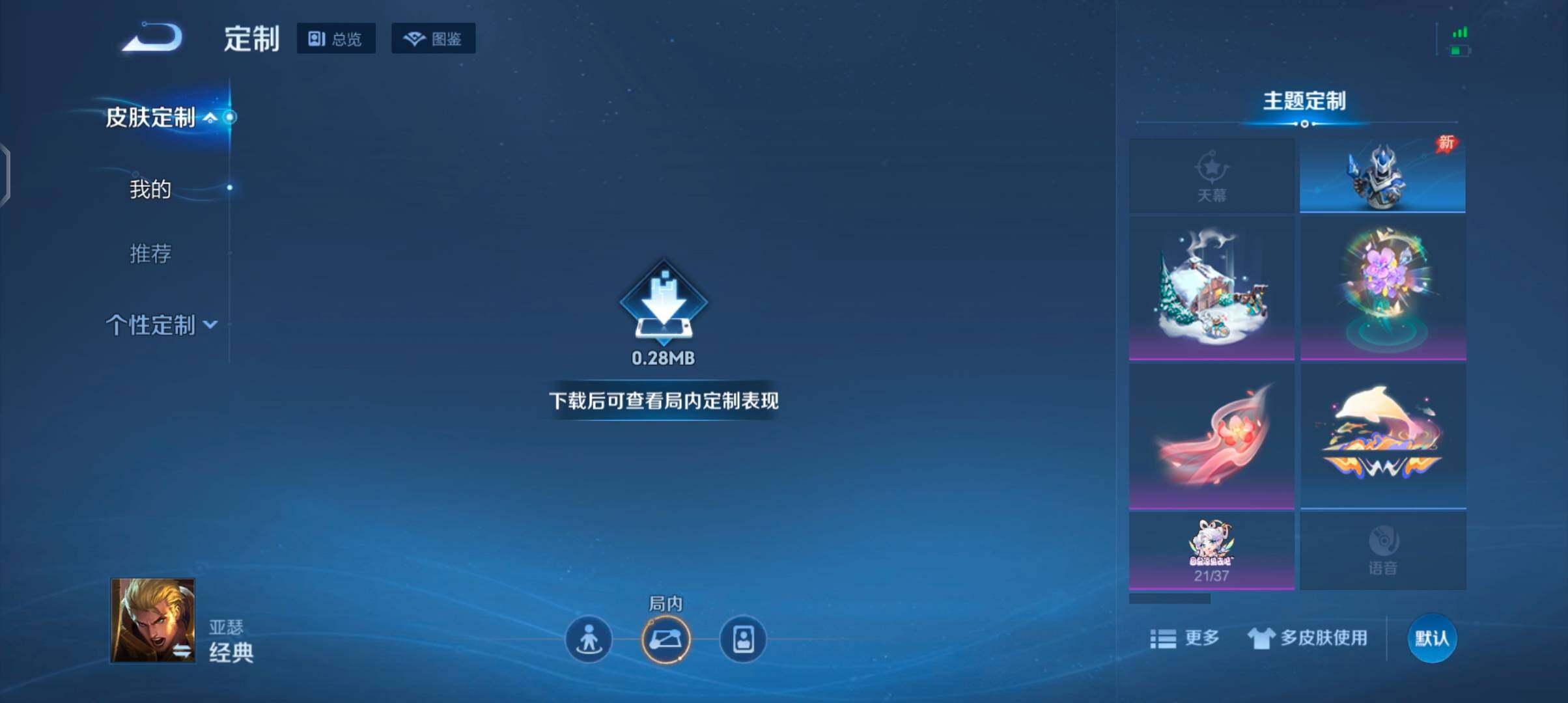 WZQM4515615王者荣耀账号详情图20 WZQM4515615王者荣耀账号详情图20
