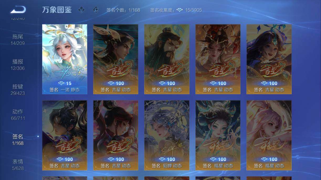 WZQM4503174王者荣耀账号详情图21 WZQM4503174王者荣耀账号详情图21