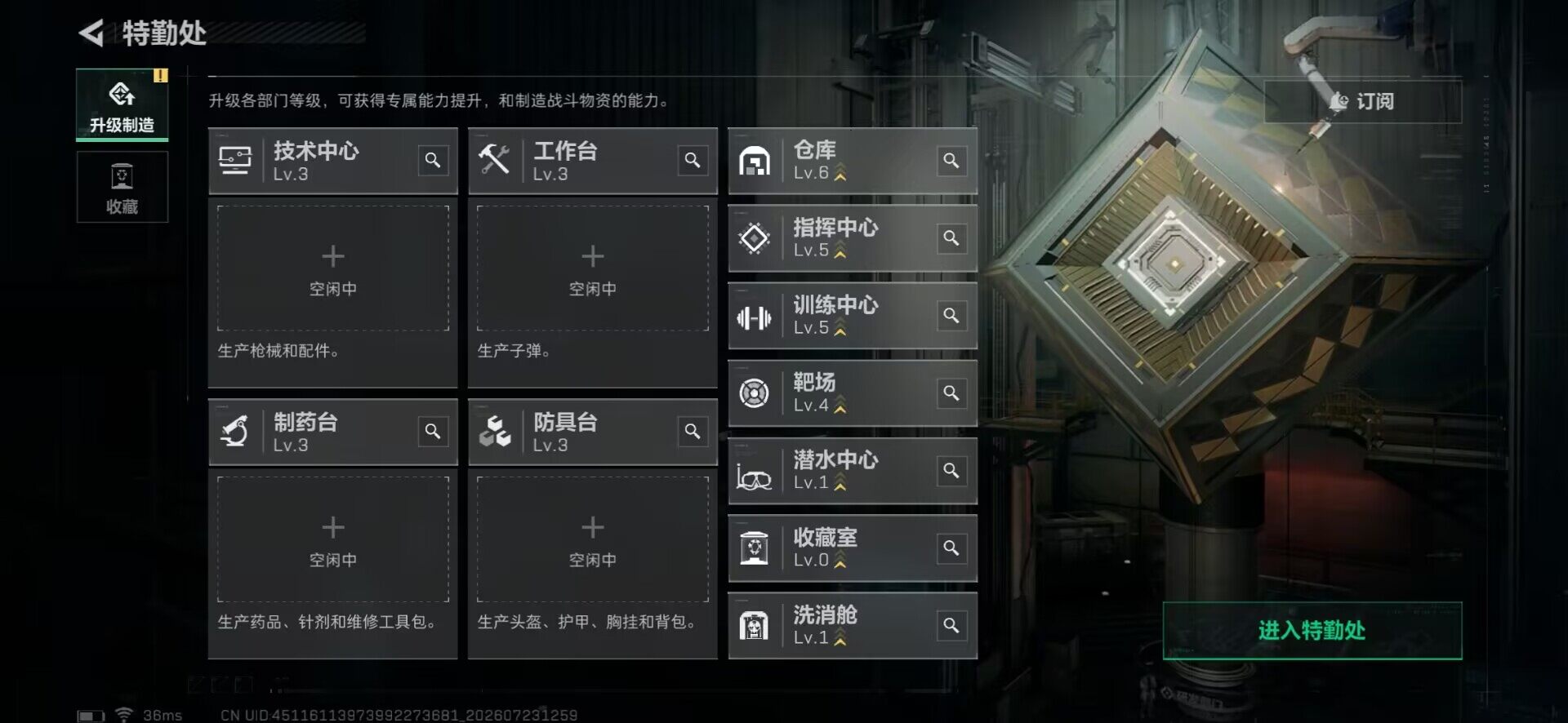 SJZEY4209165三角洲行动账号详情图6 SJZEY4209165三角洲行动账号详情图6