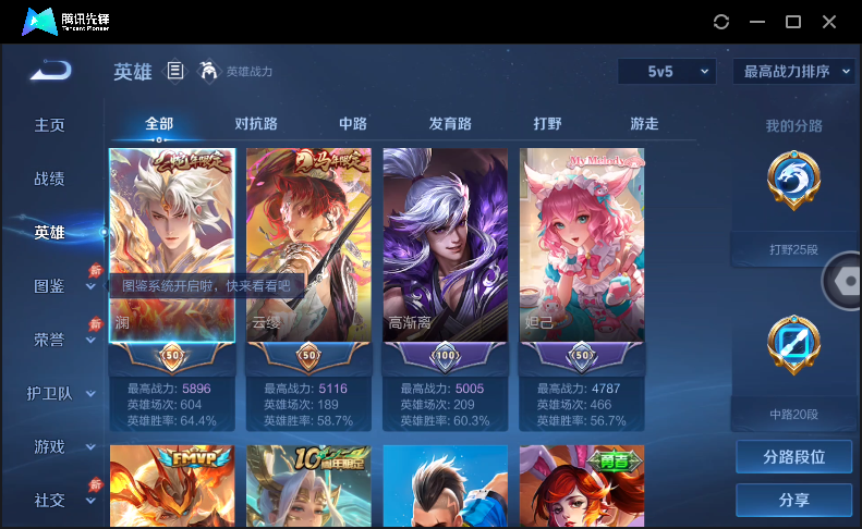 大图