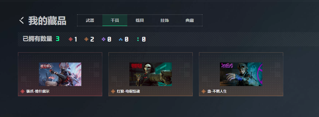 SJZEY4210534三角洲行动账号详情图10 SJZEY4210534三角洲行动账号详情图10
