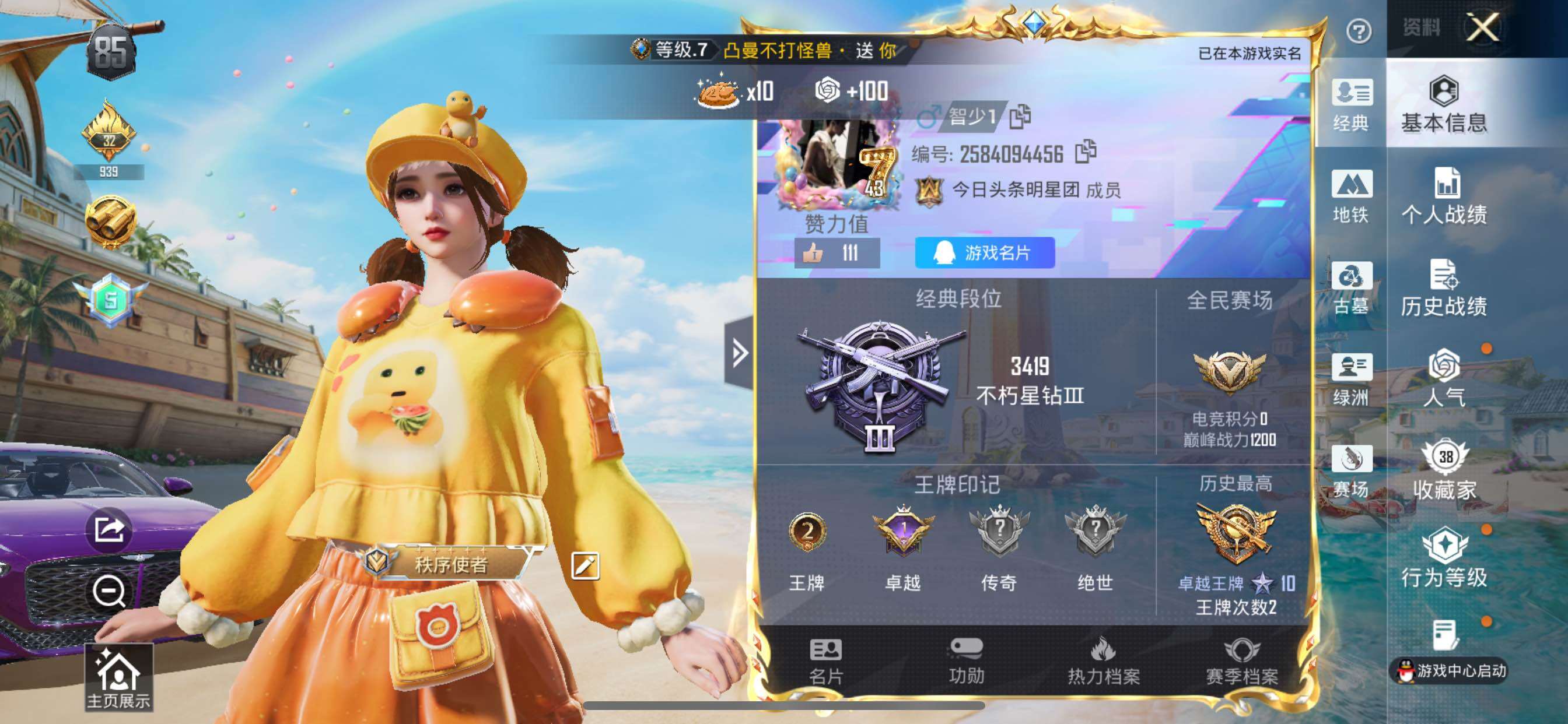 大图