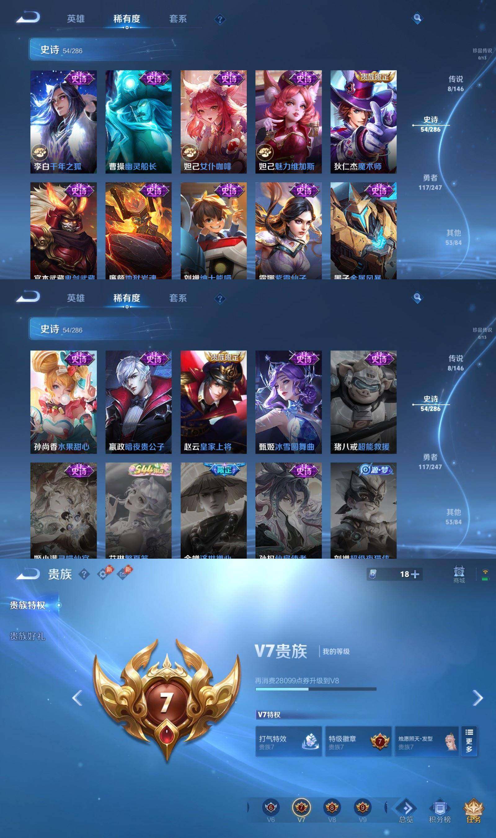 WZPX4500566王者荣耀账号详情图6 WZPX4500566王者荣耀账号详情图6