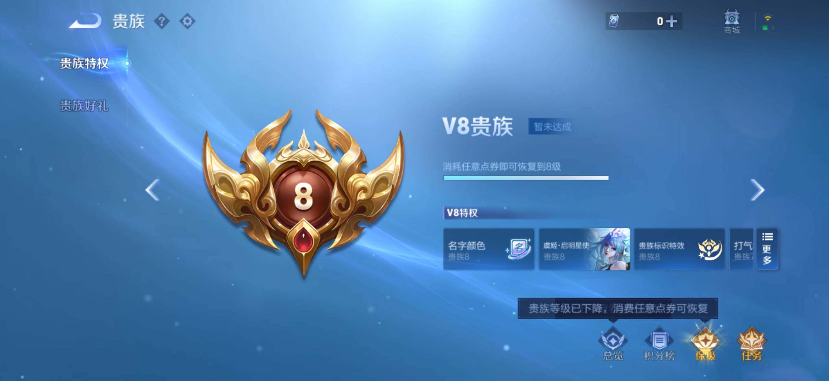 WZQM4508872王者荣耀账号详情图18 WZQM4508872王者荣耀账号详情图18