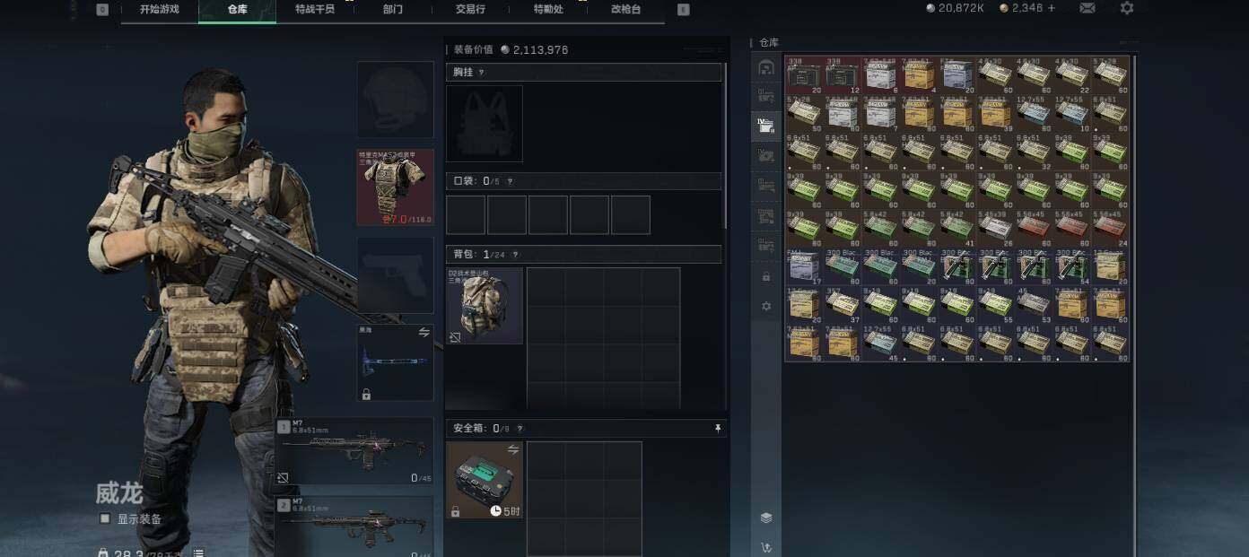 大图