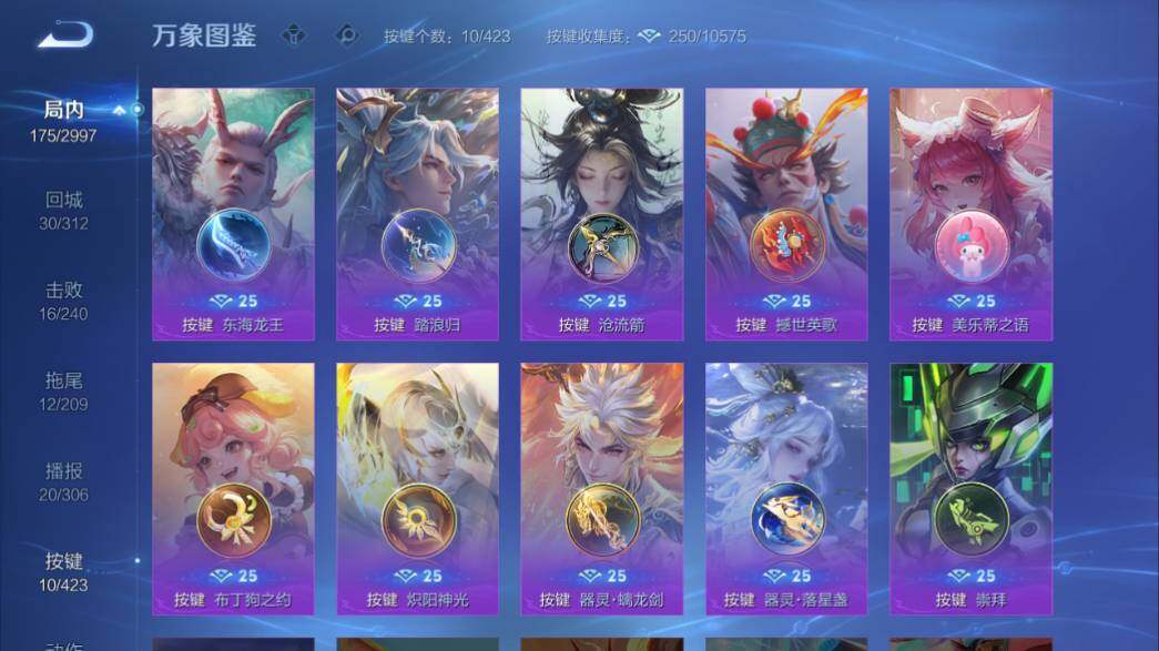 WZEY4500780王者荣耀账号详情图11 WZEY4500780王者荣耀账号详情图11