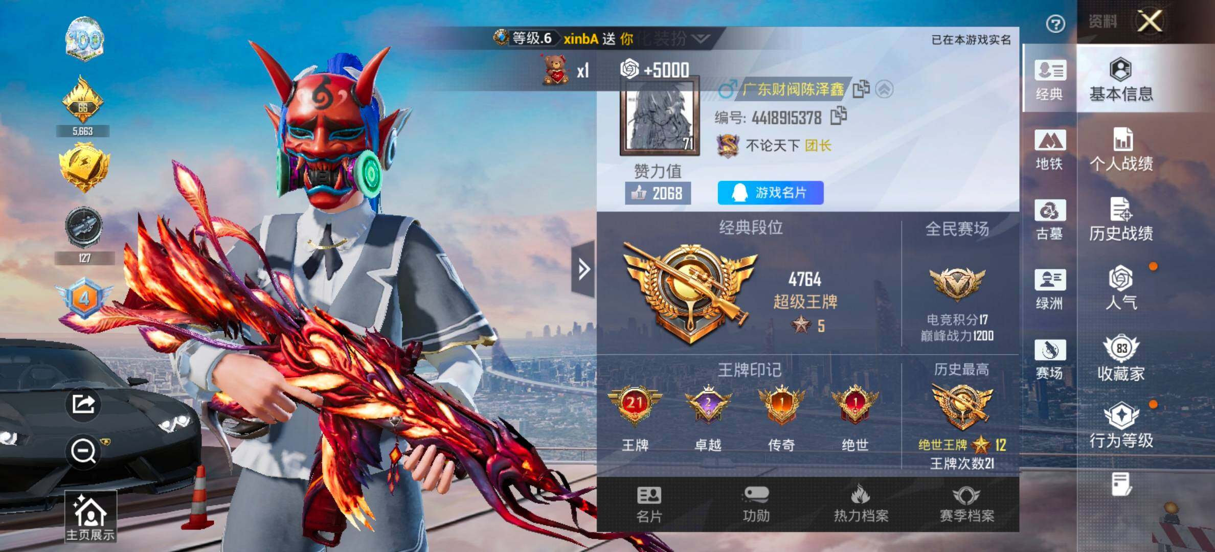 大图