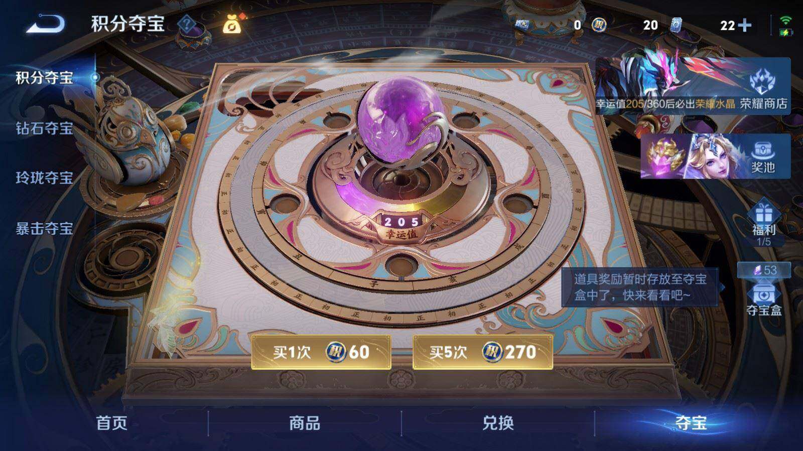 WZPX4500563王者荣耀账号详情图7 WZPX4500563王者荣耀账号详情图7
