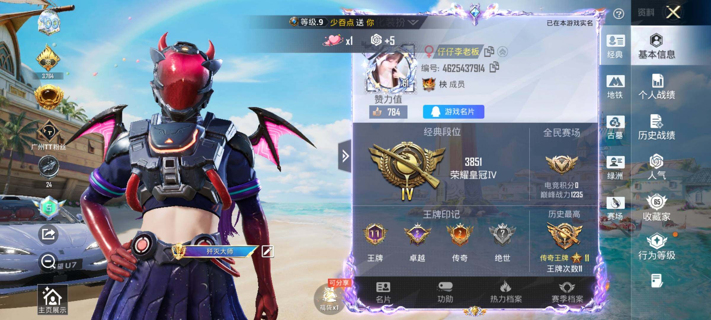 大图