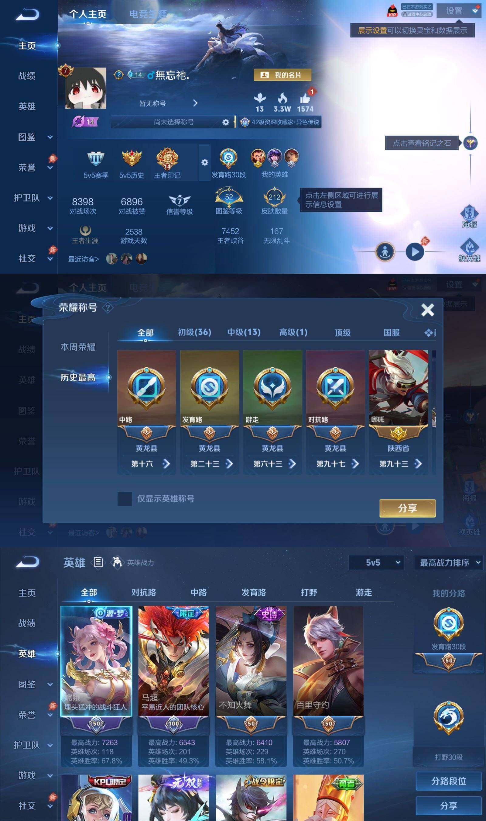 大图