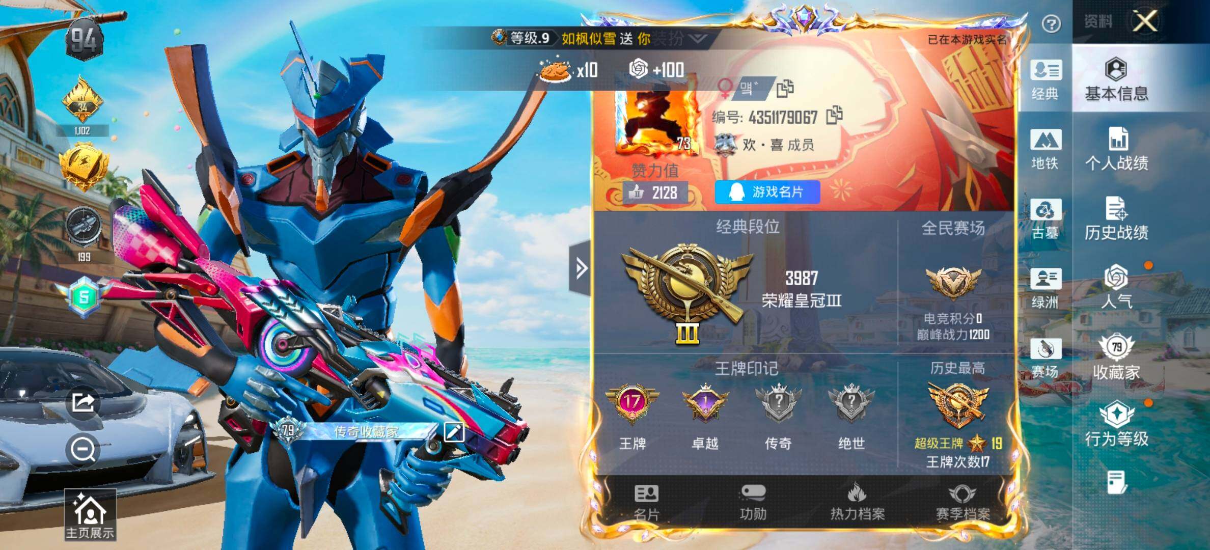 大图