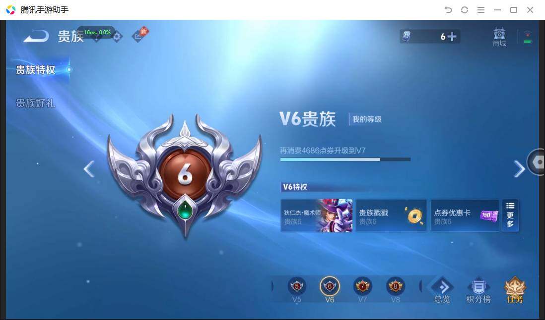 WZPX4500556王者荣耀账号详情图13