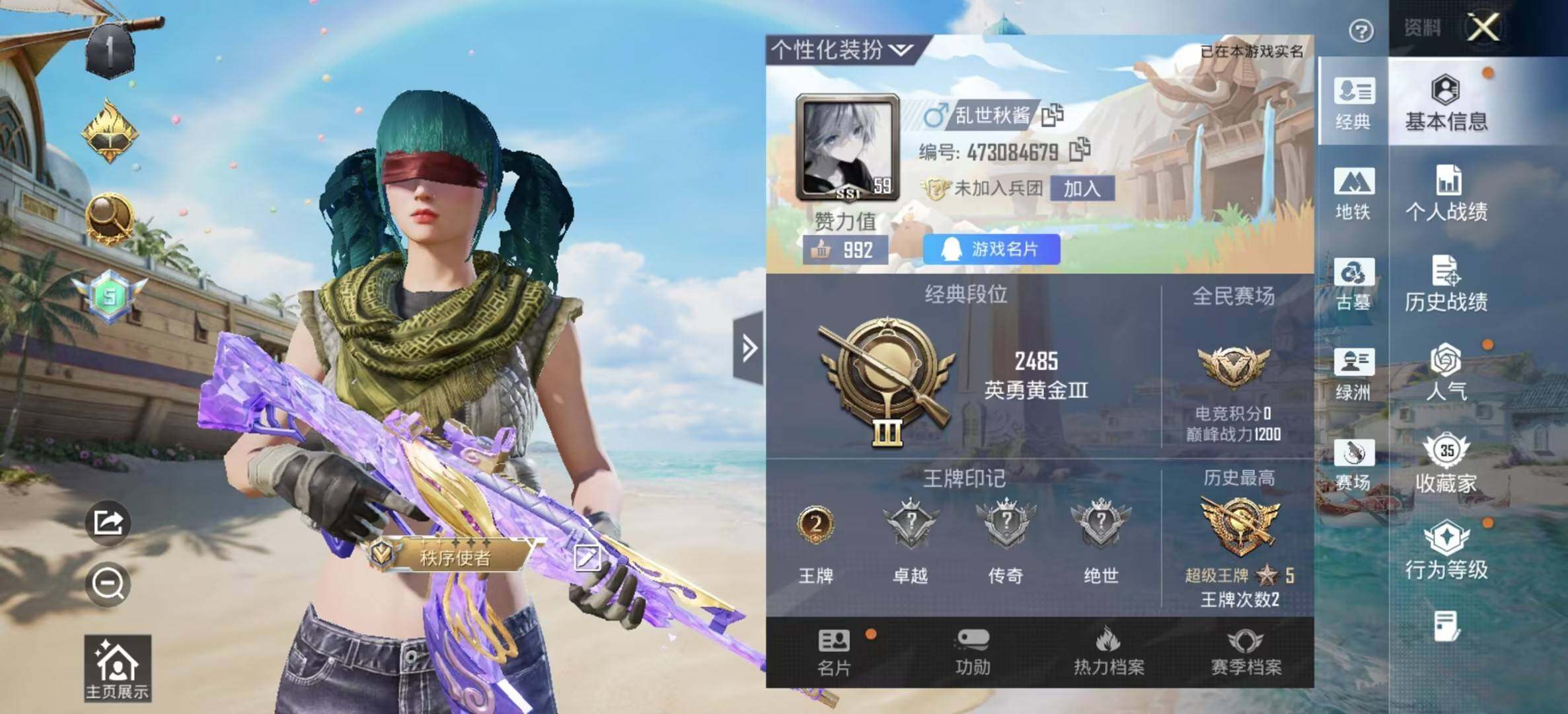 大图