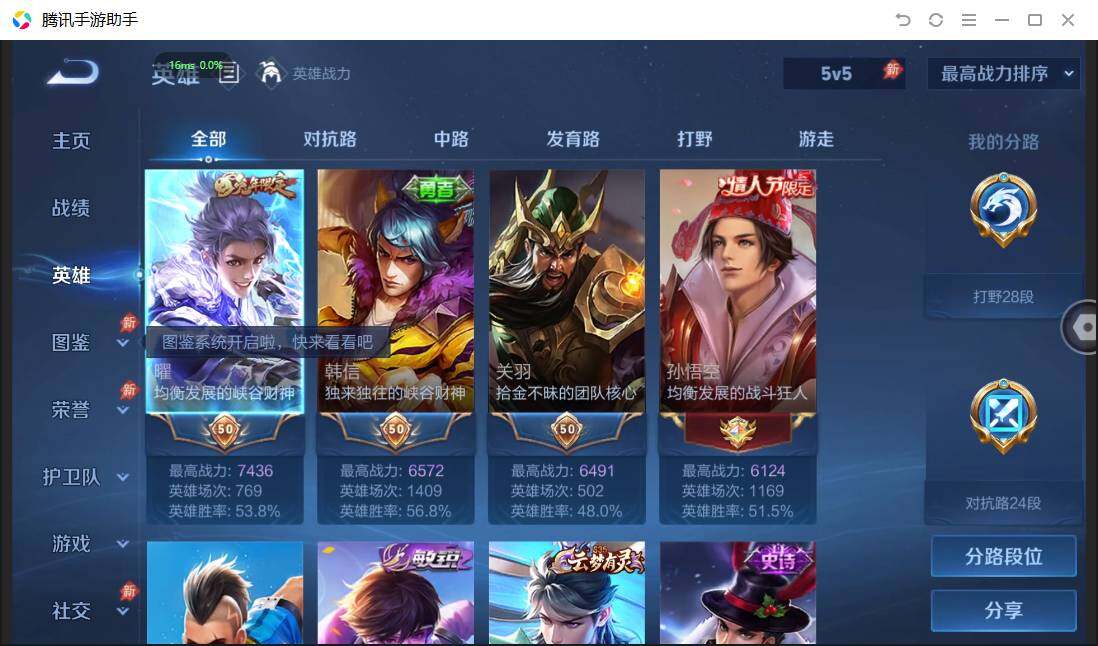 大图