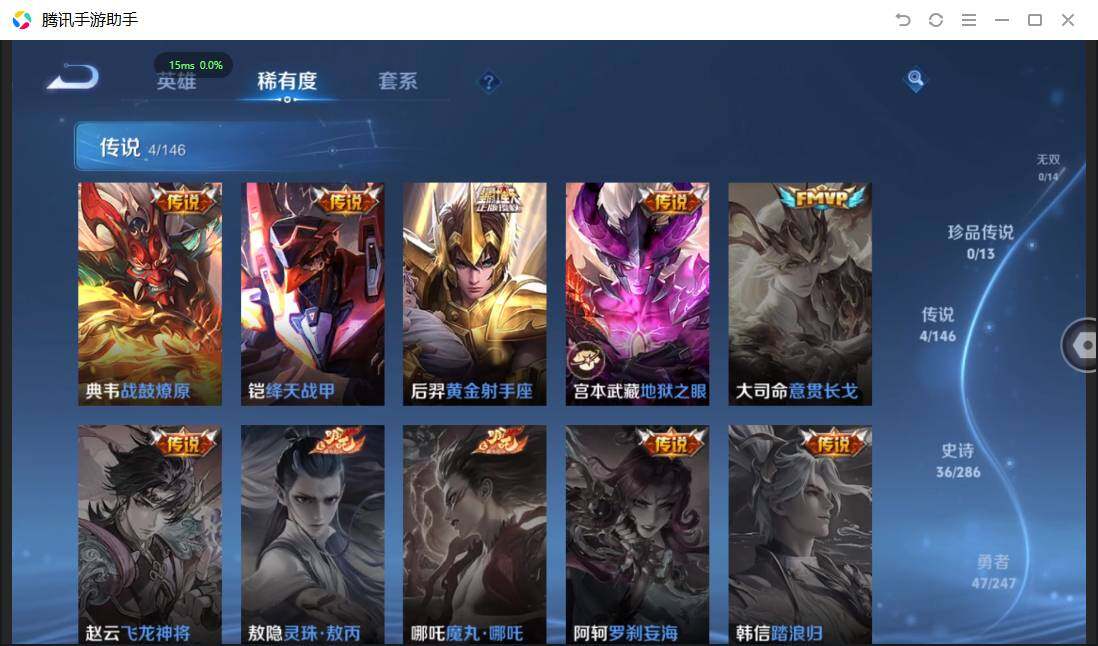 WZPX4500562王者荣耀账号详情图8 WZPX4500562王者荣耀账号详情图8