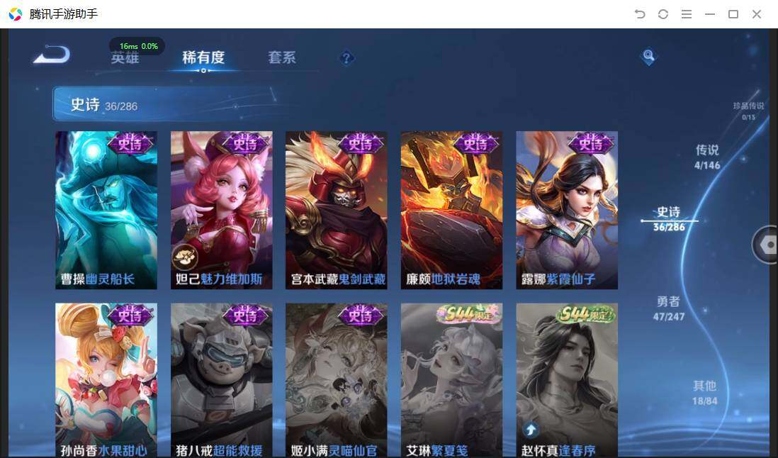 WZPX4500562王者荣耀账号详情图12 WZPX4500562王者荣耀账号详情图12