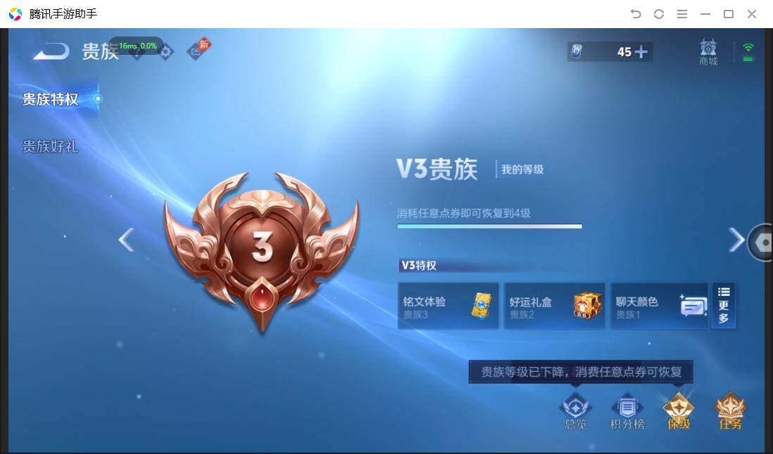 WZPX4500562王者荣耀账号详情图13 WZPX4500562王者荣耀账号详情图13