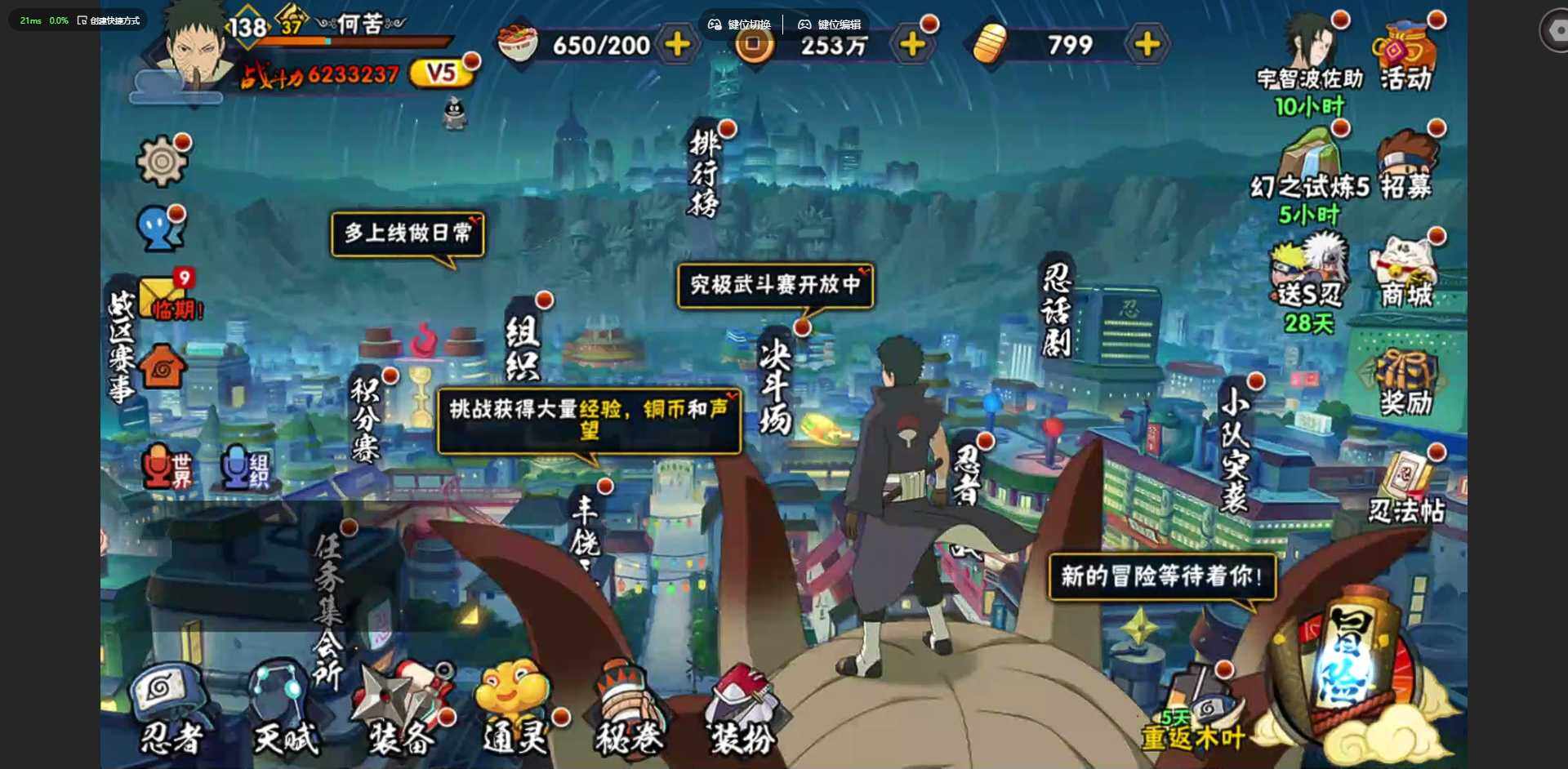 大图