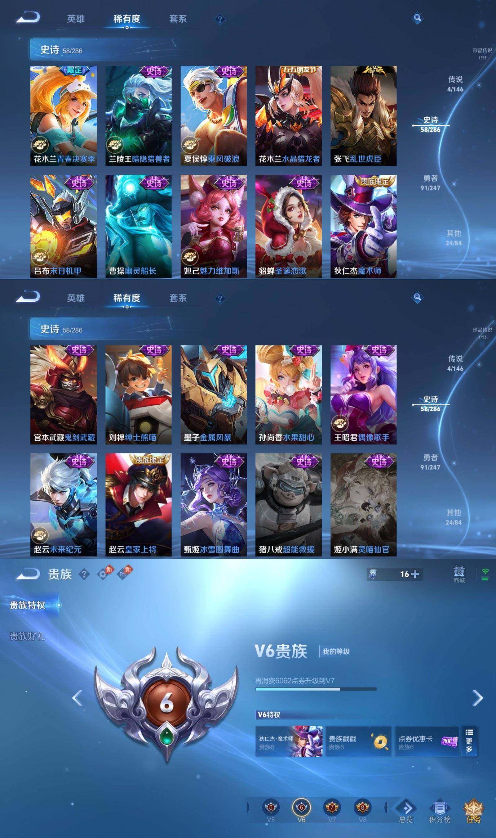 WZPX4500618王者荣耀账号详情图6 WZPX4500618王者荣耀账号详情图6