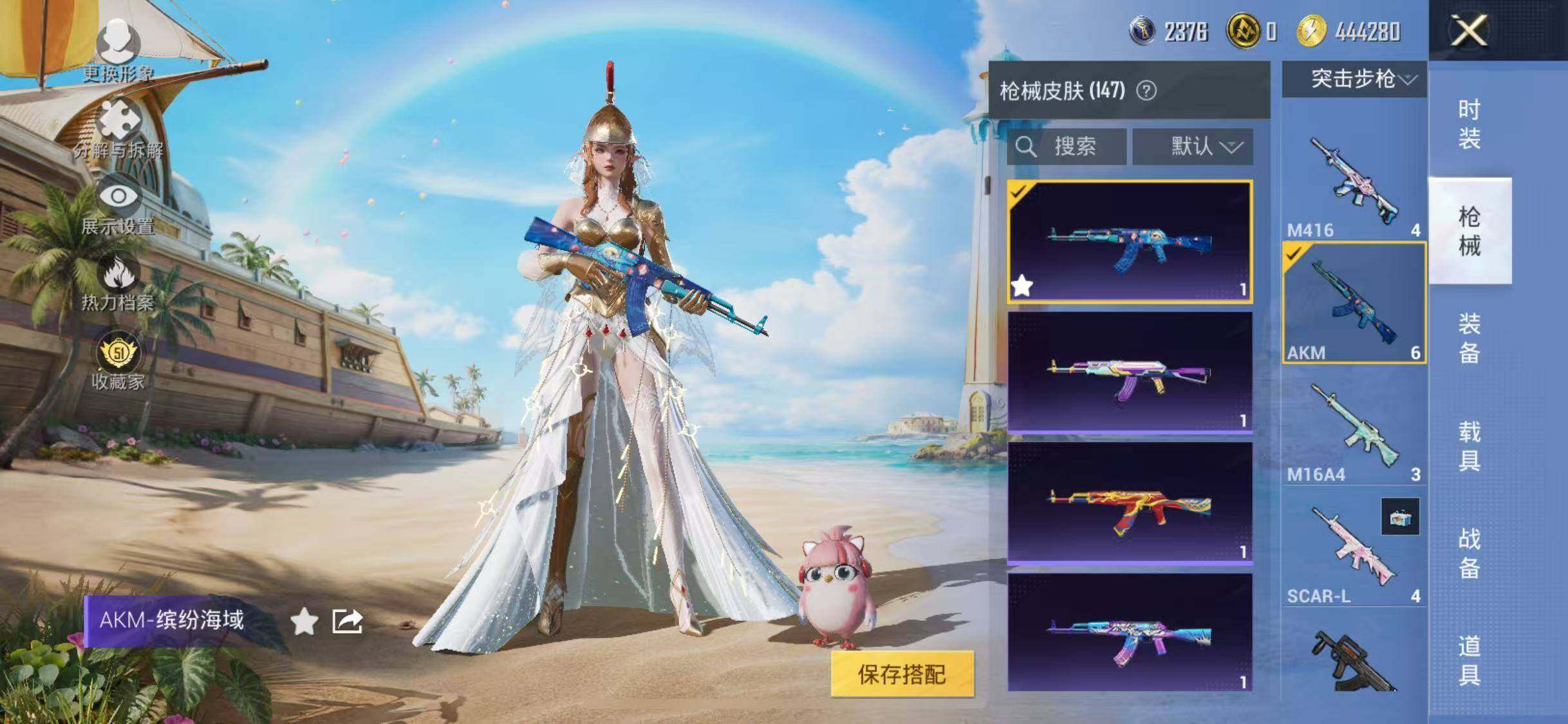 WZQM4505288王者荣耀账号详情图21