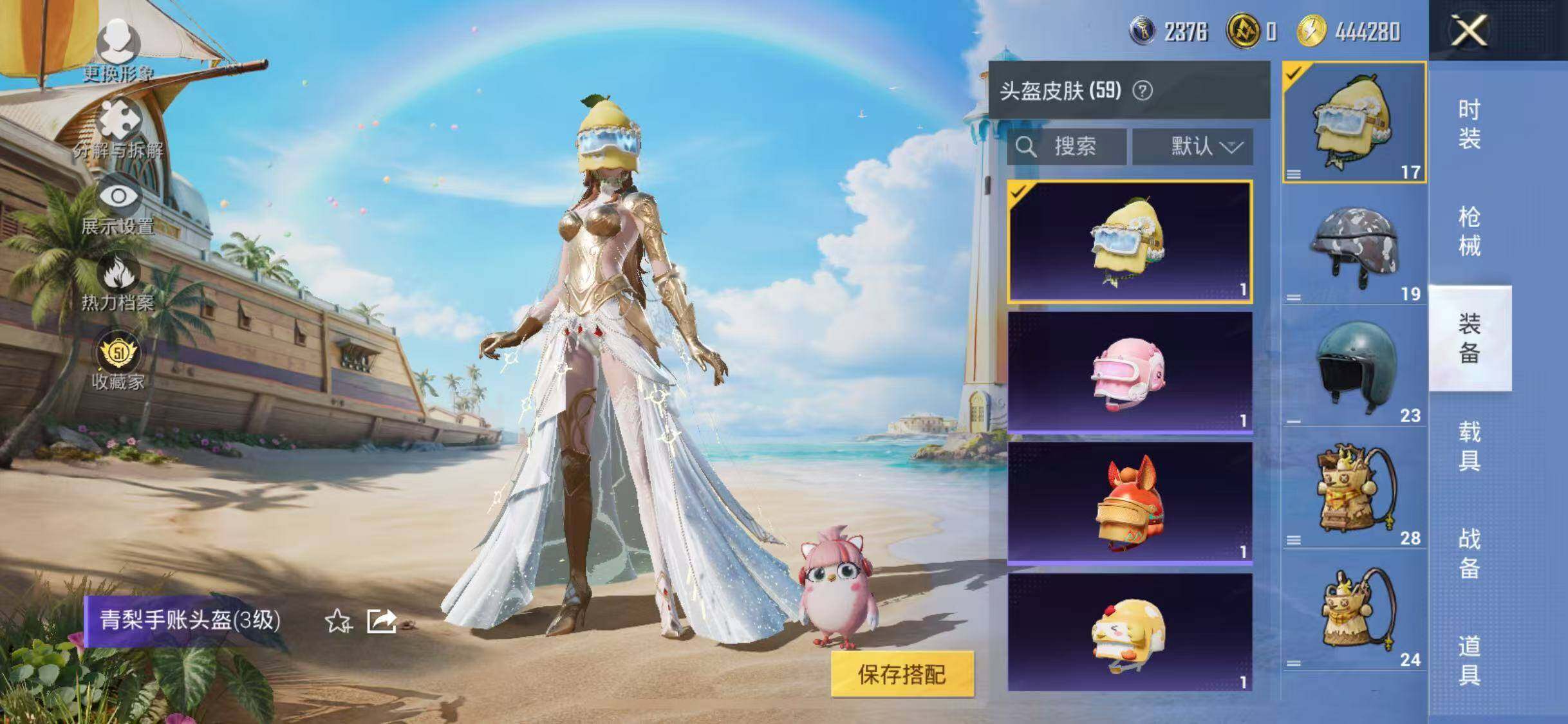 WZQM4505288王者荣耀账号详情图22