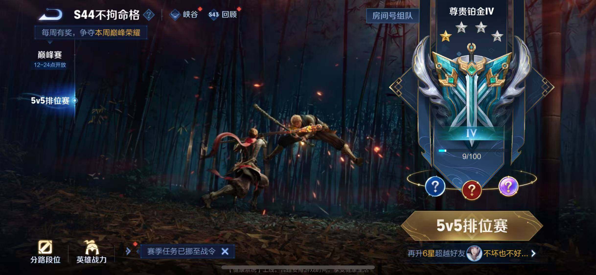 WZQM4505318王者荣耀账号详情图14