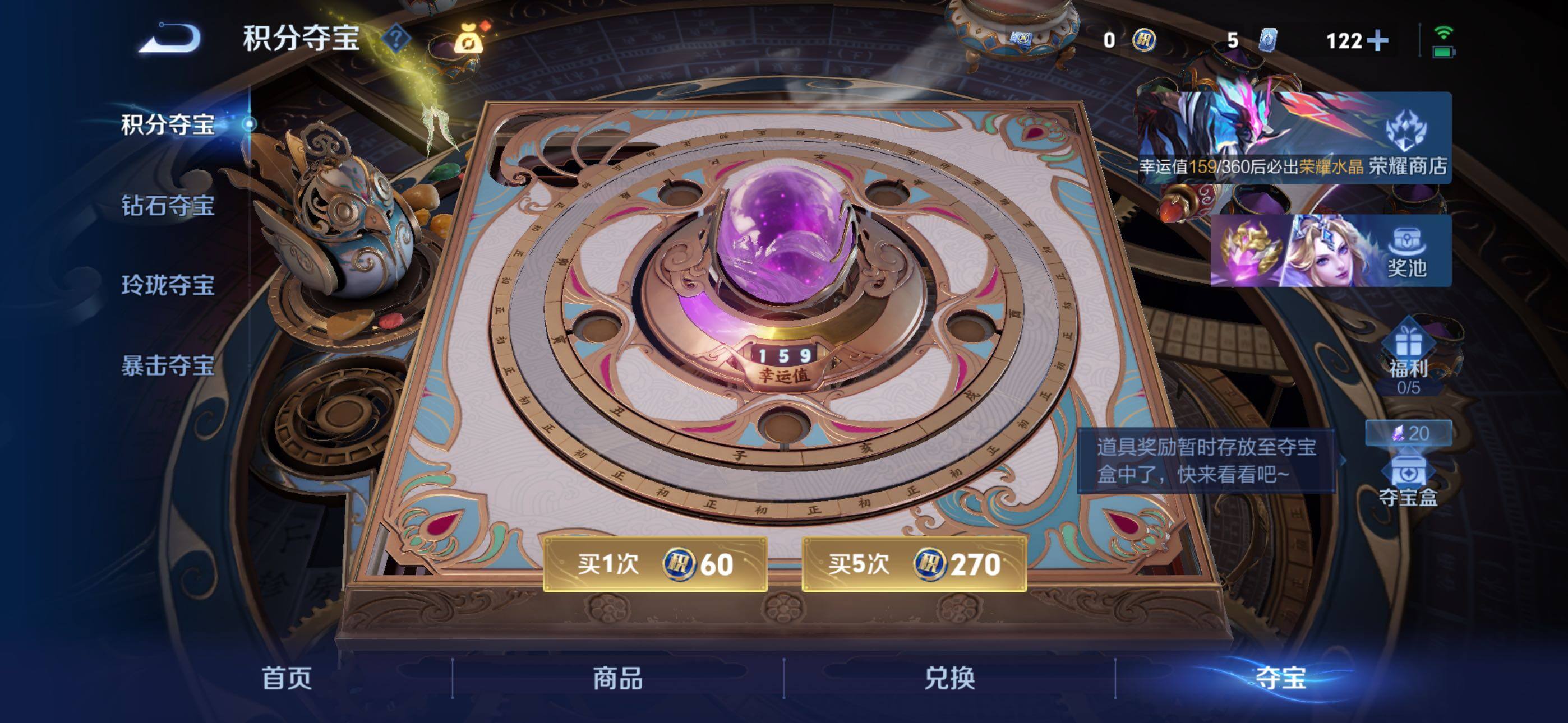 WZQM4501423王者荣耀账号详情图10