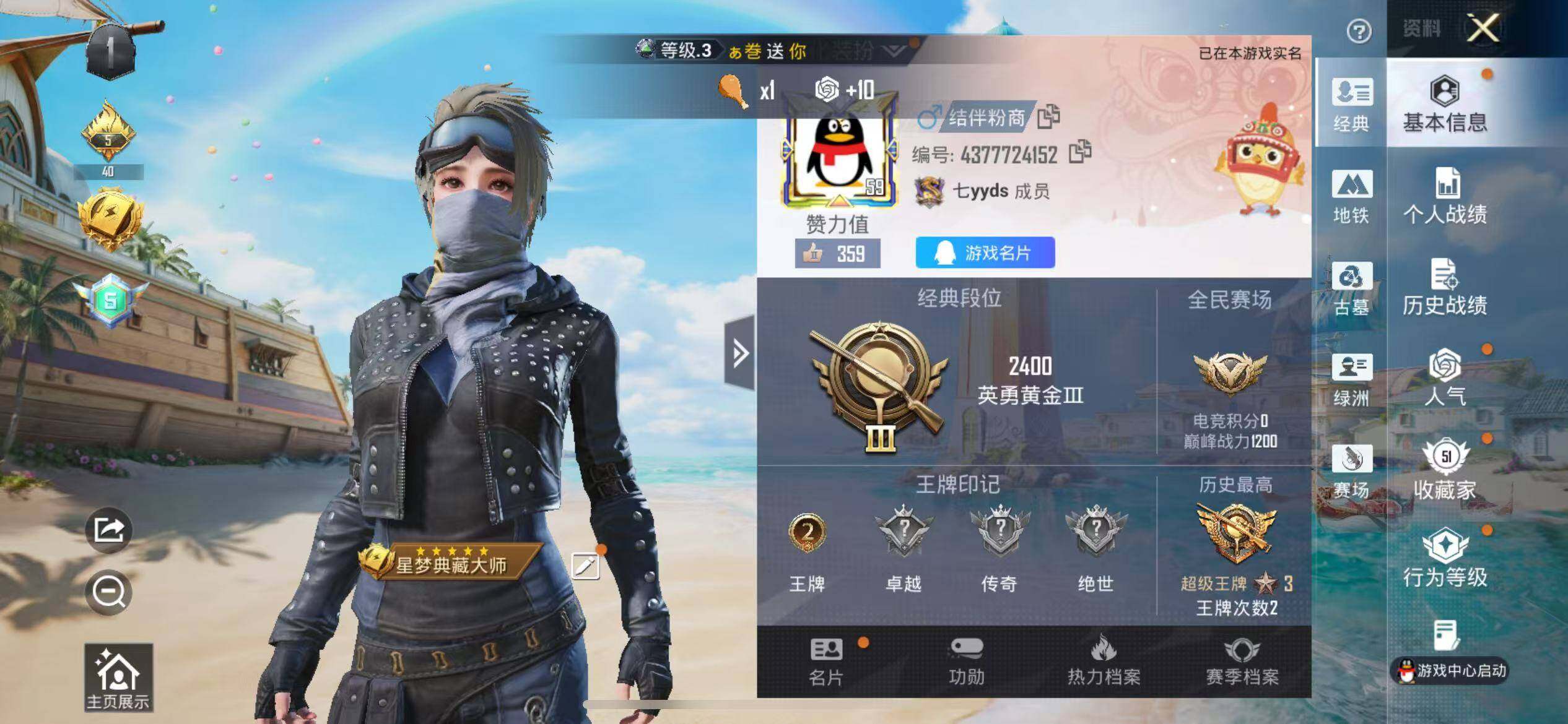 大图
