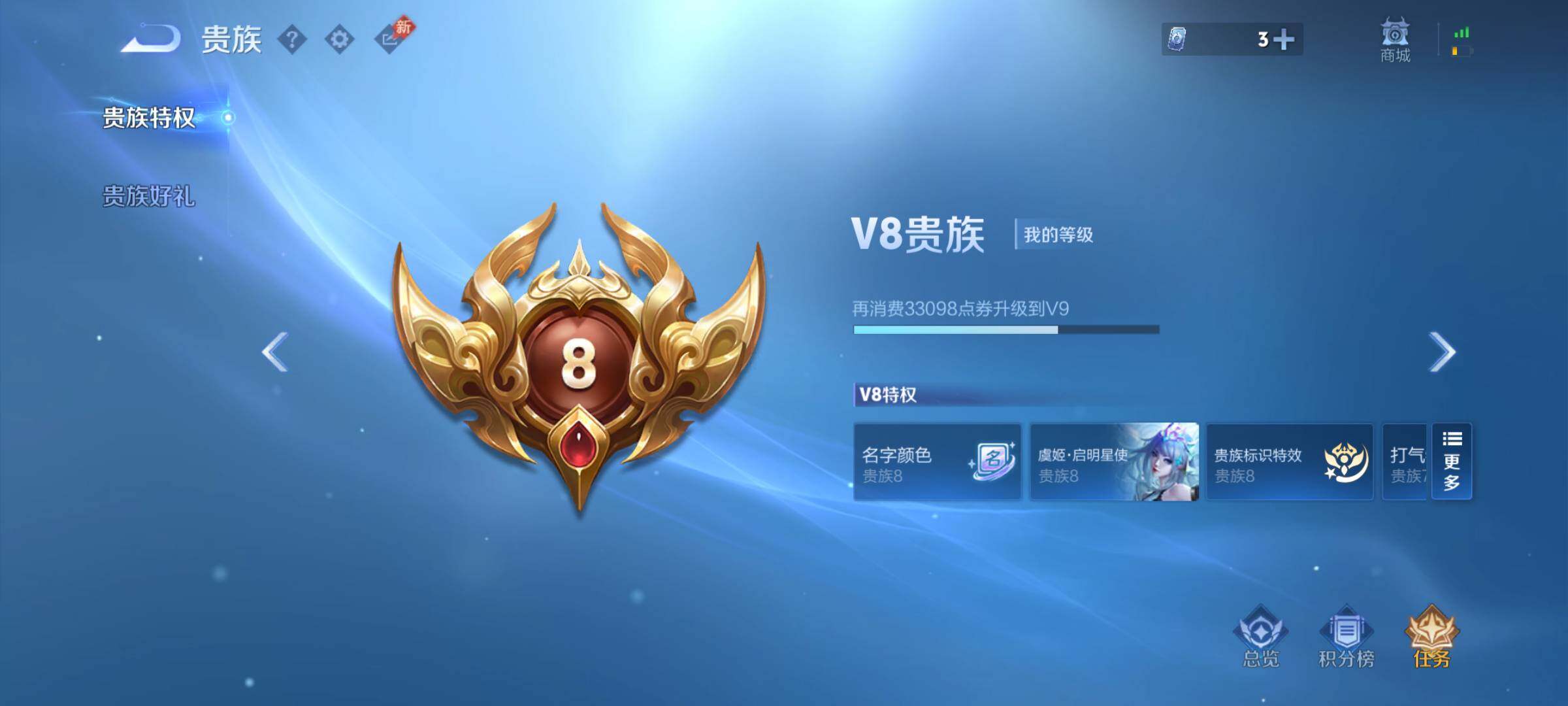 WZQM4507860王者荣耀账号详情图16 WZQM4507860王者荣耀账号详情图16